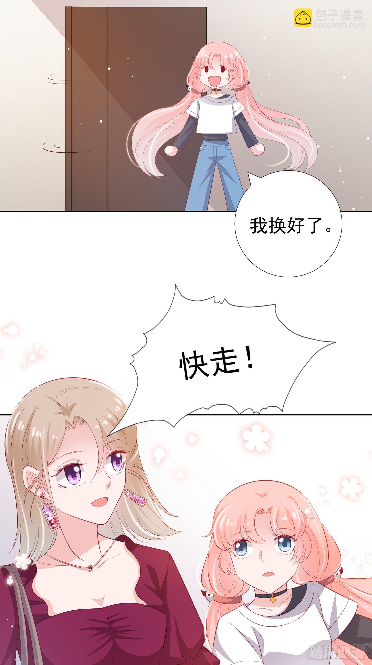 第12回26