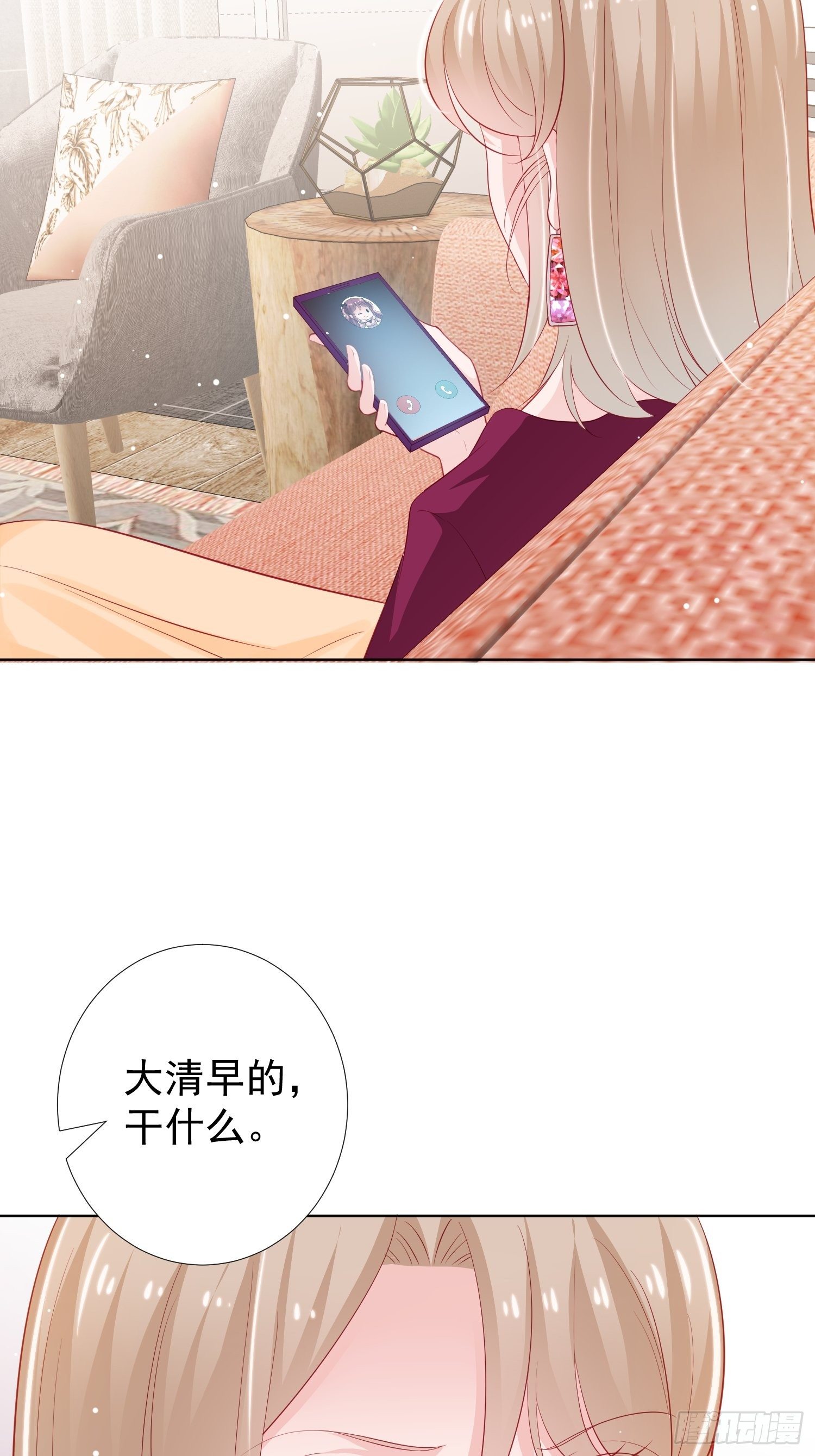 第12回23