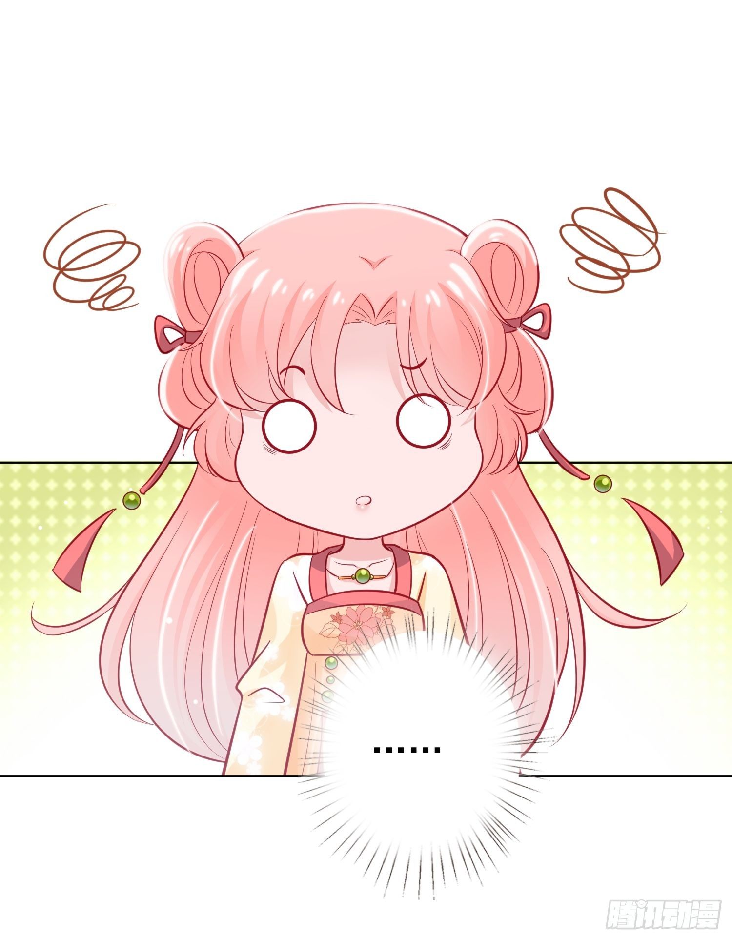 第4回 上20