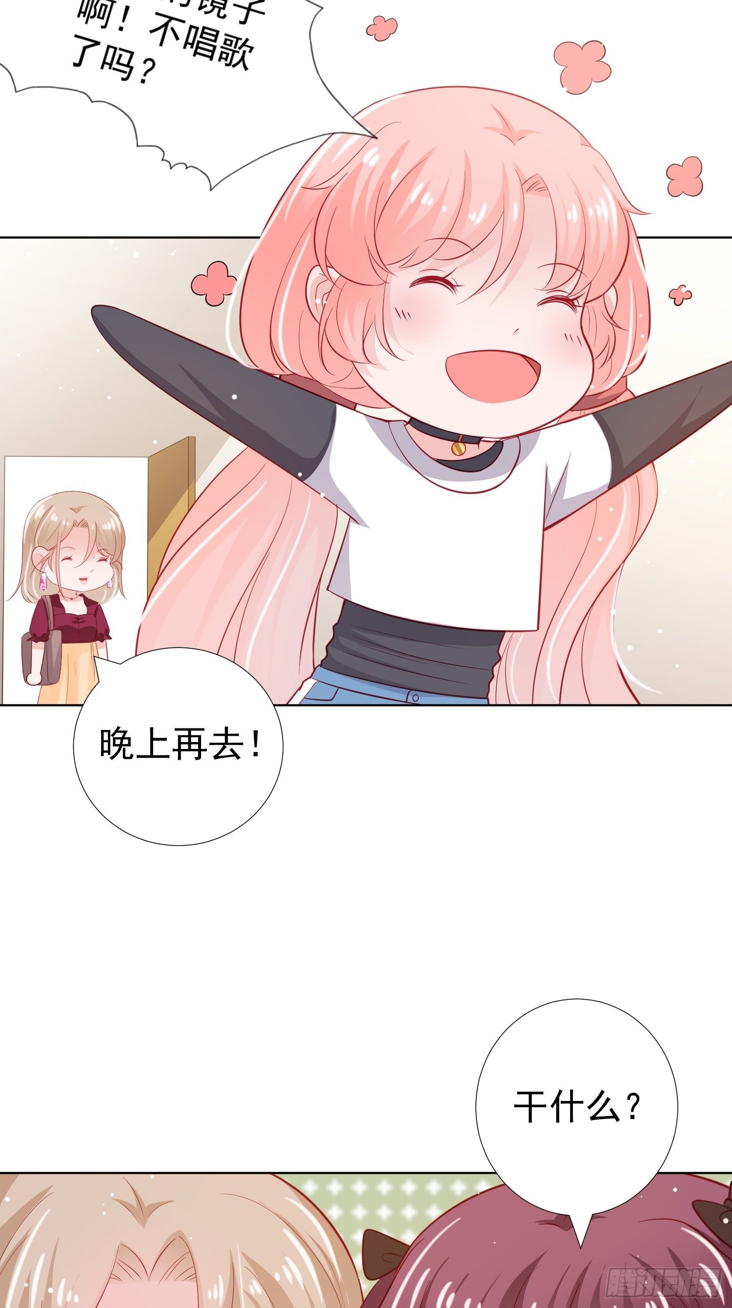 第13回3