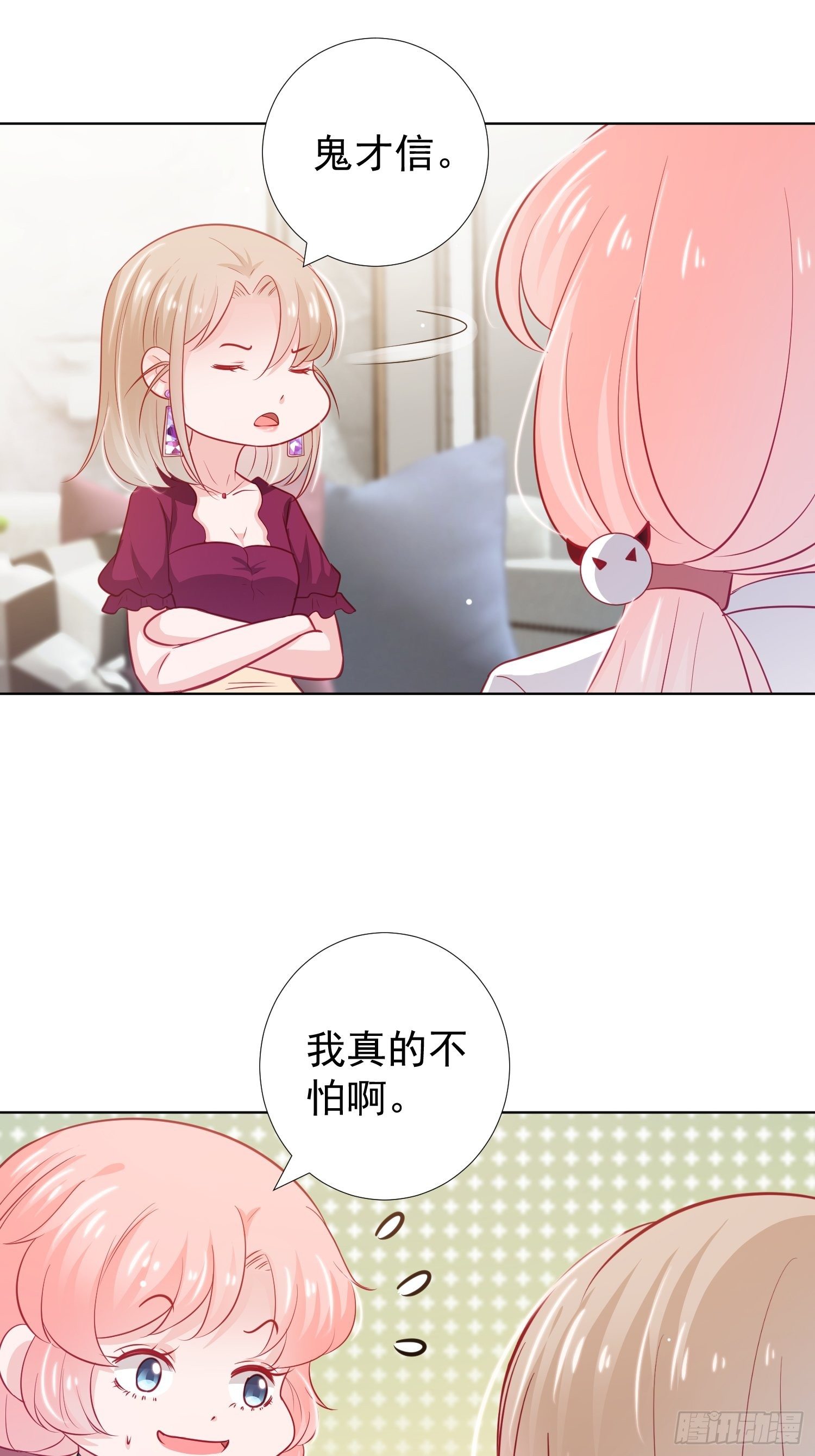 第24回18