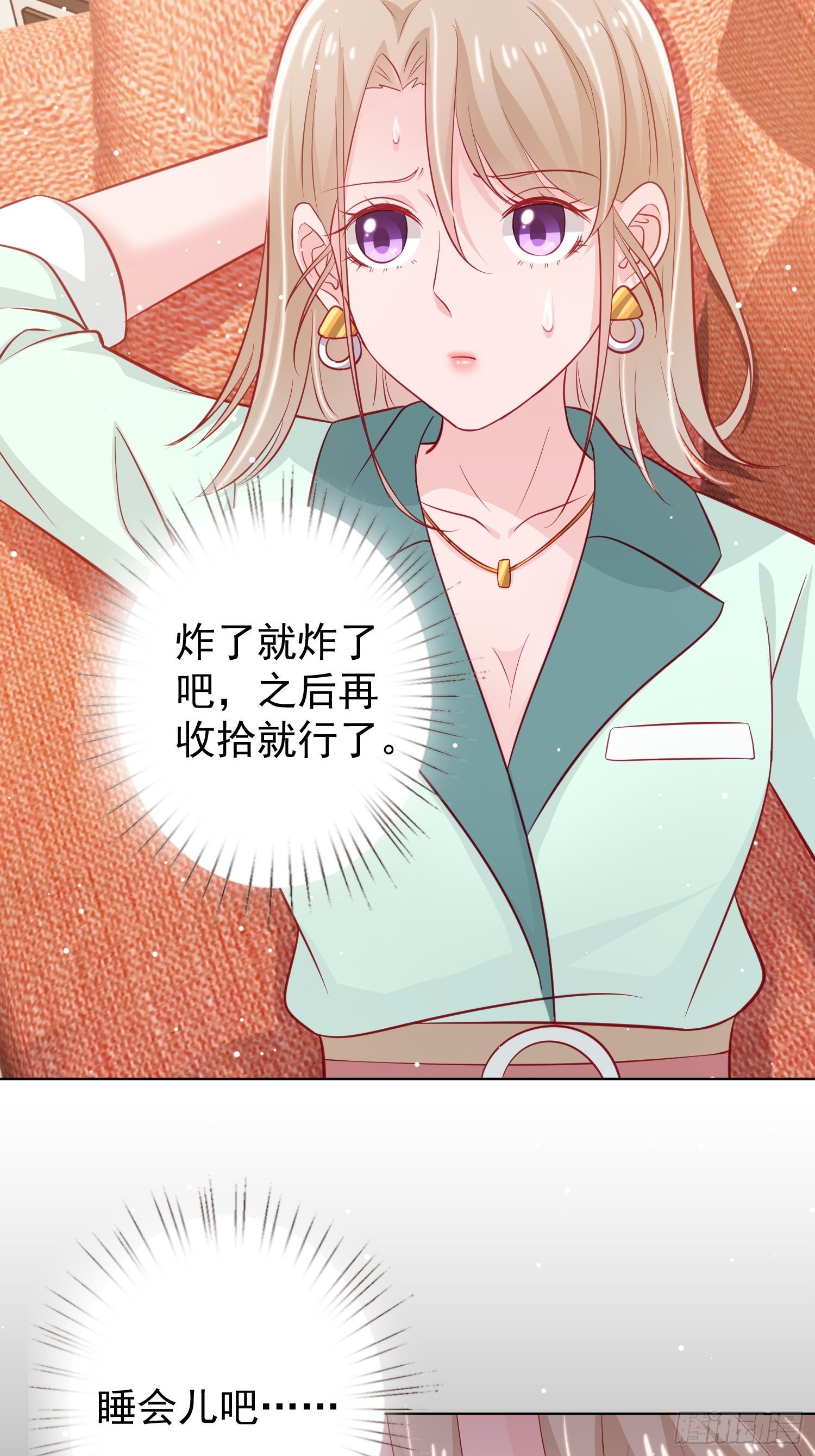 第5回8