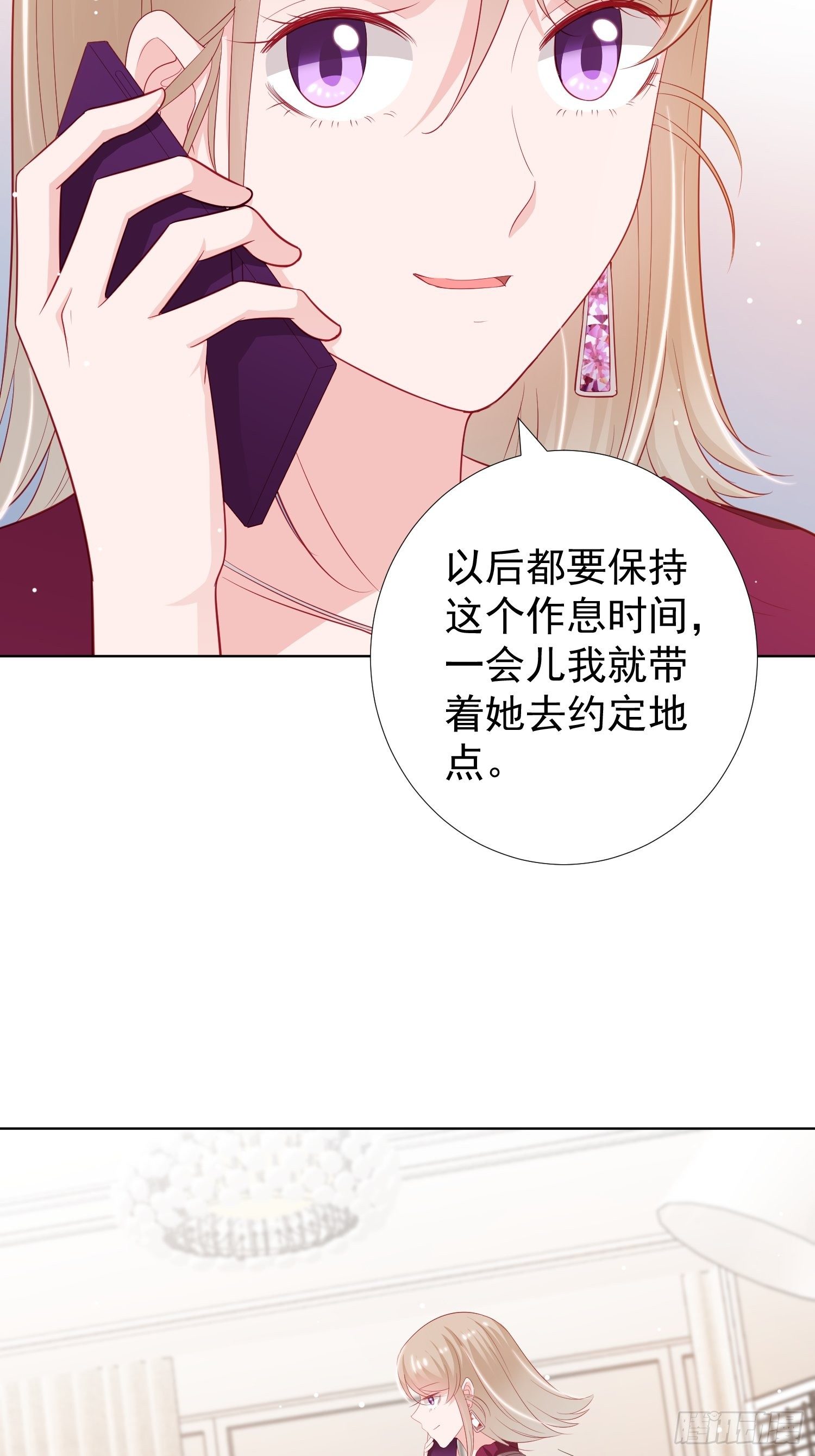 第12回24