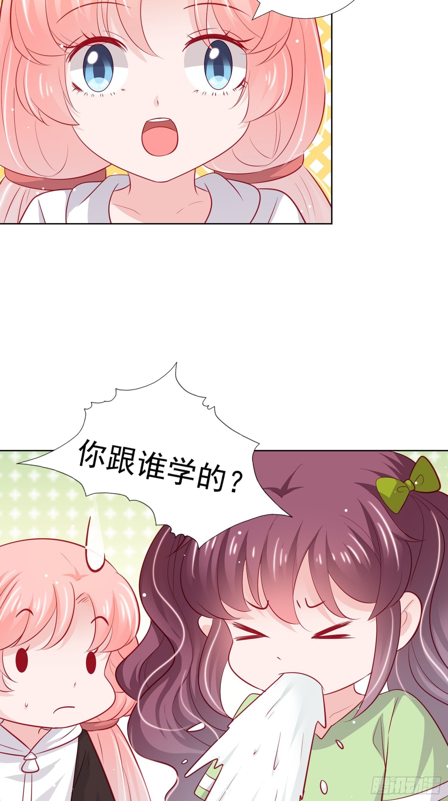 第25回19