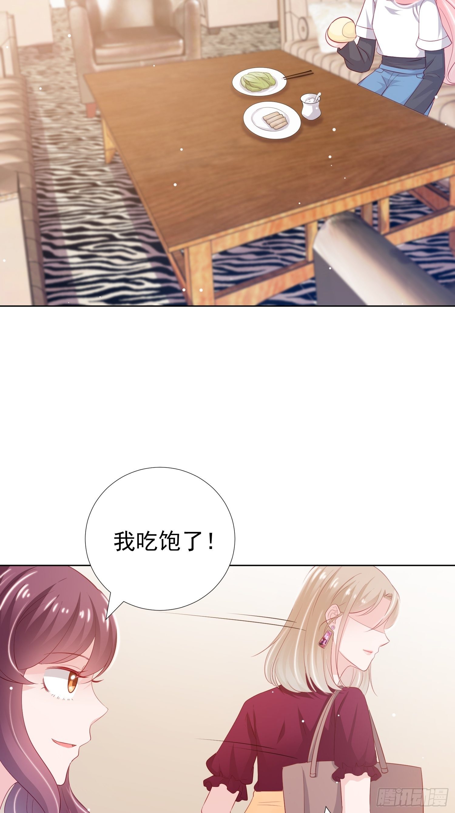 第14回19