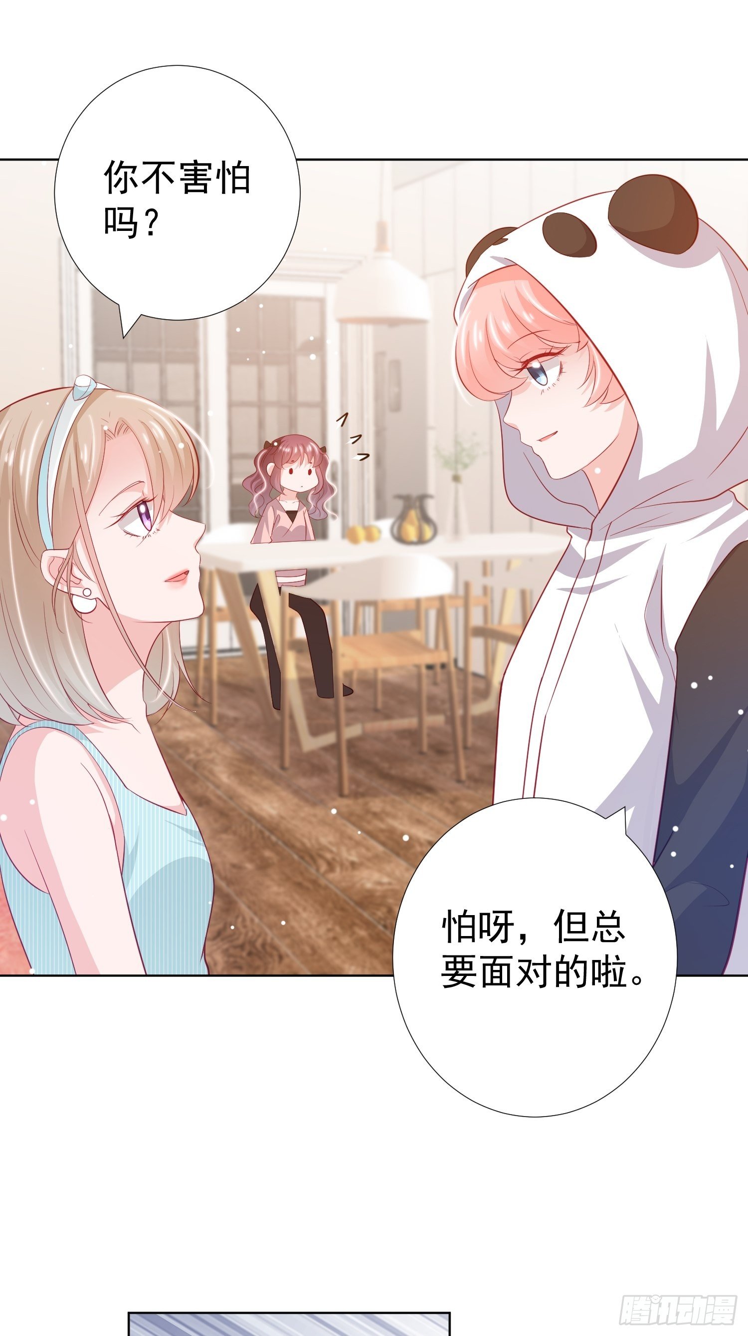 第20回7