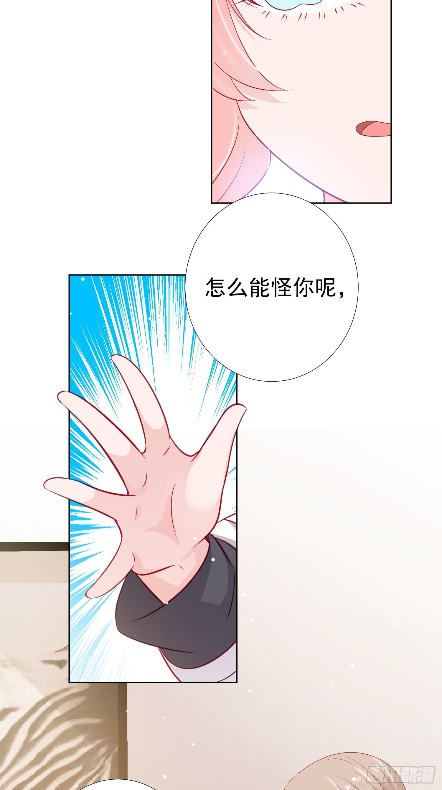 第18回23