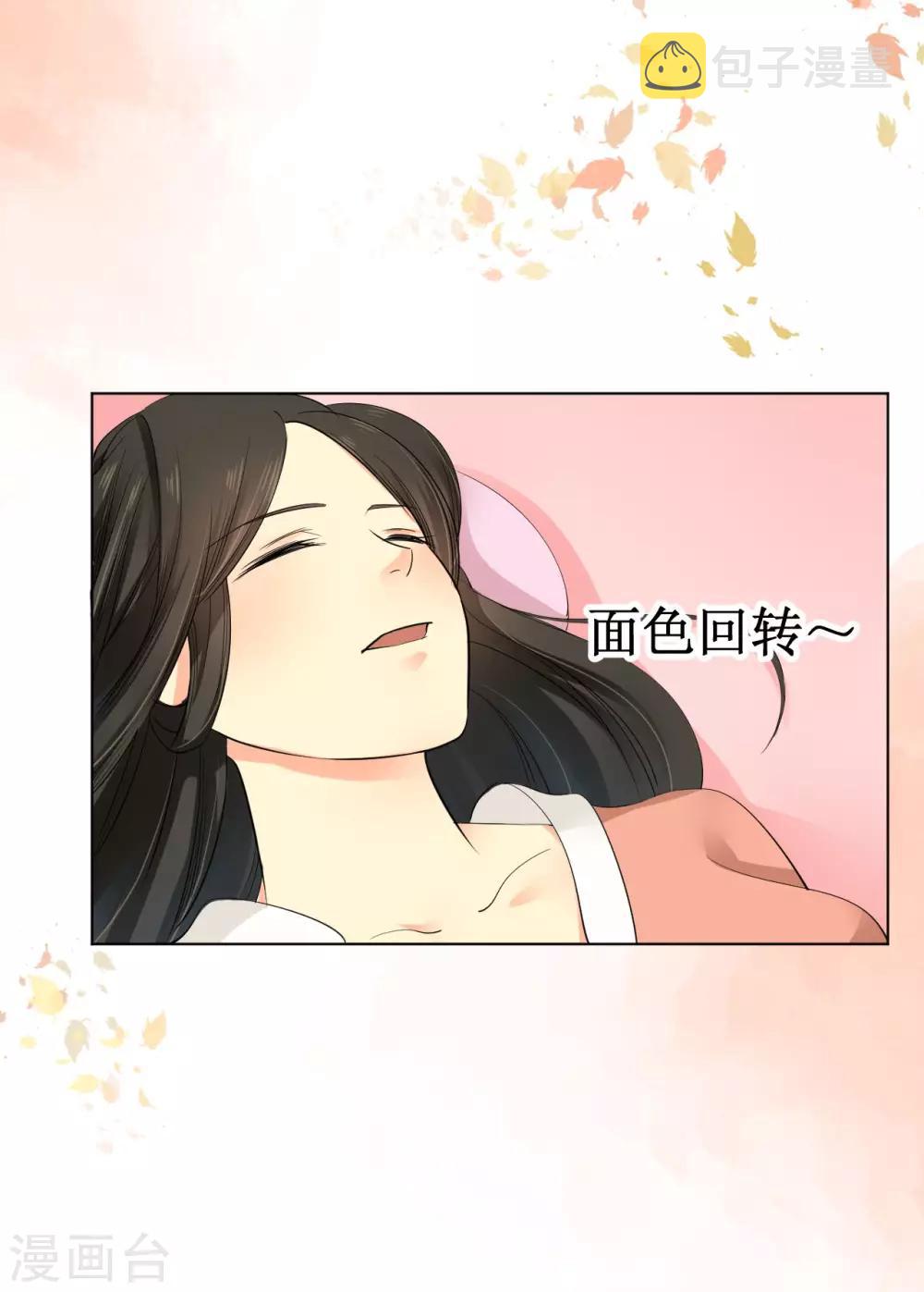 第14话24