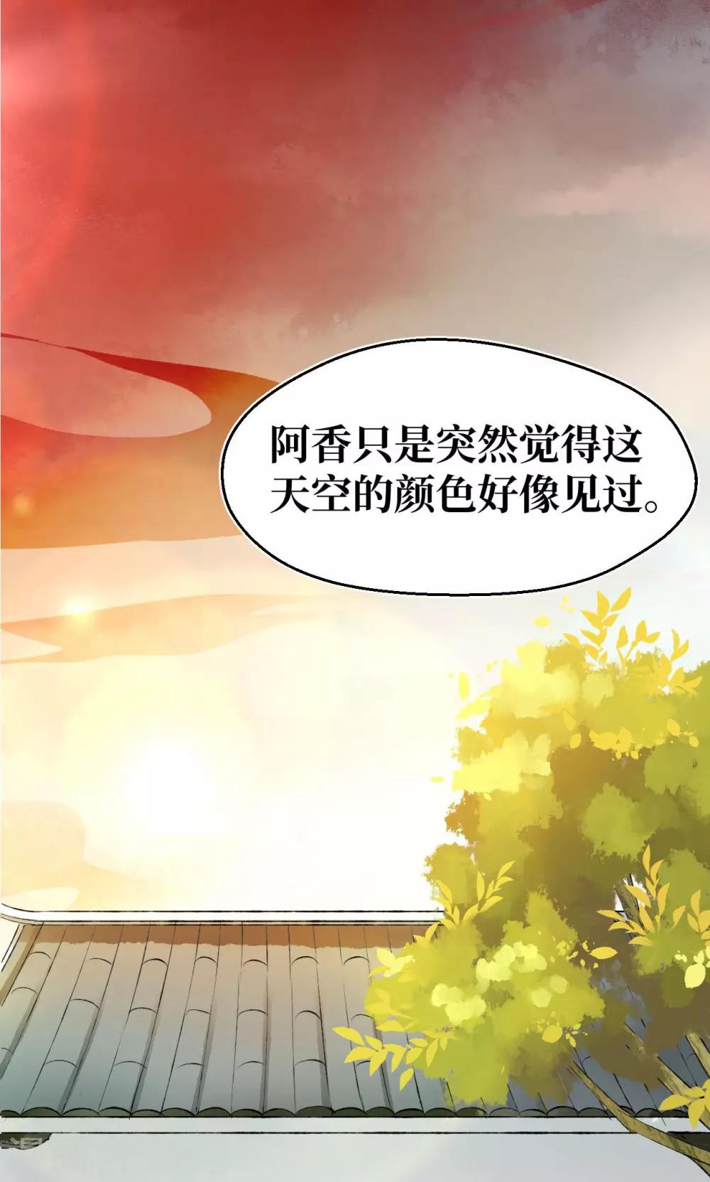 第1话54