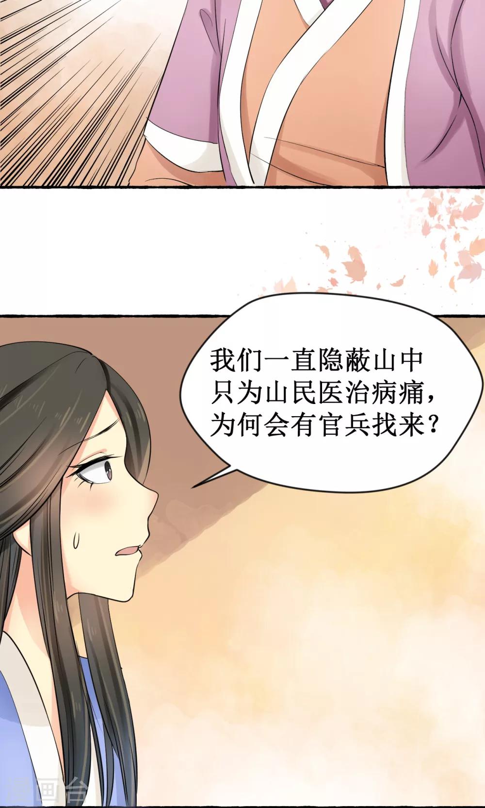 第11话31