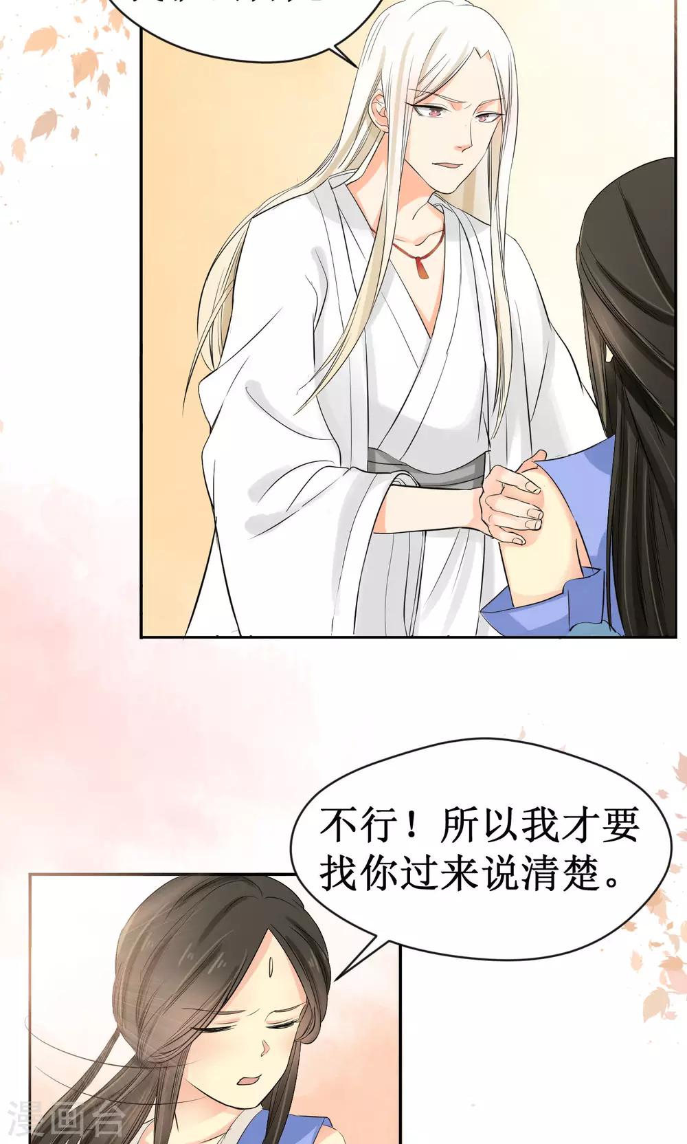 第13话37