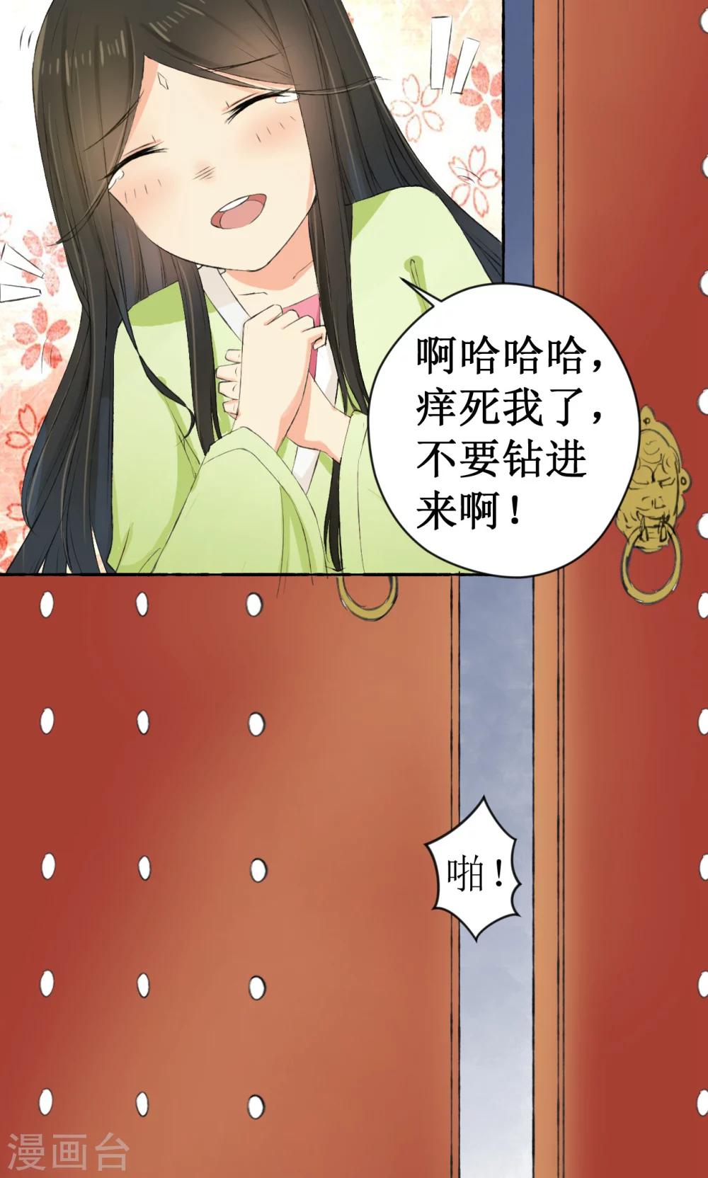 第4话45