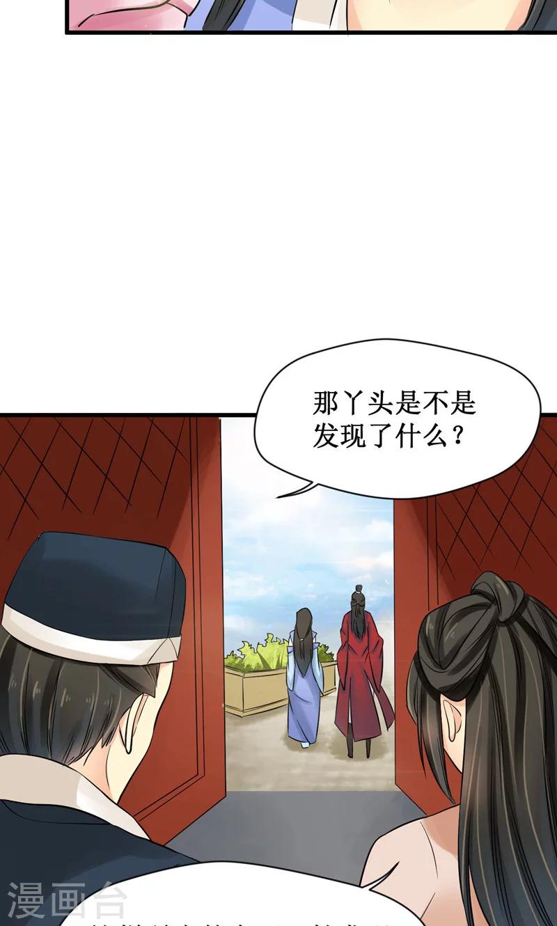 第15话11