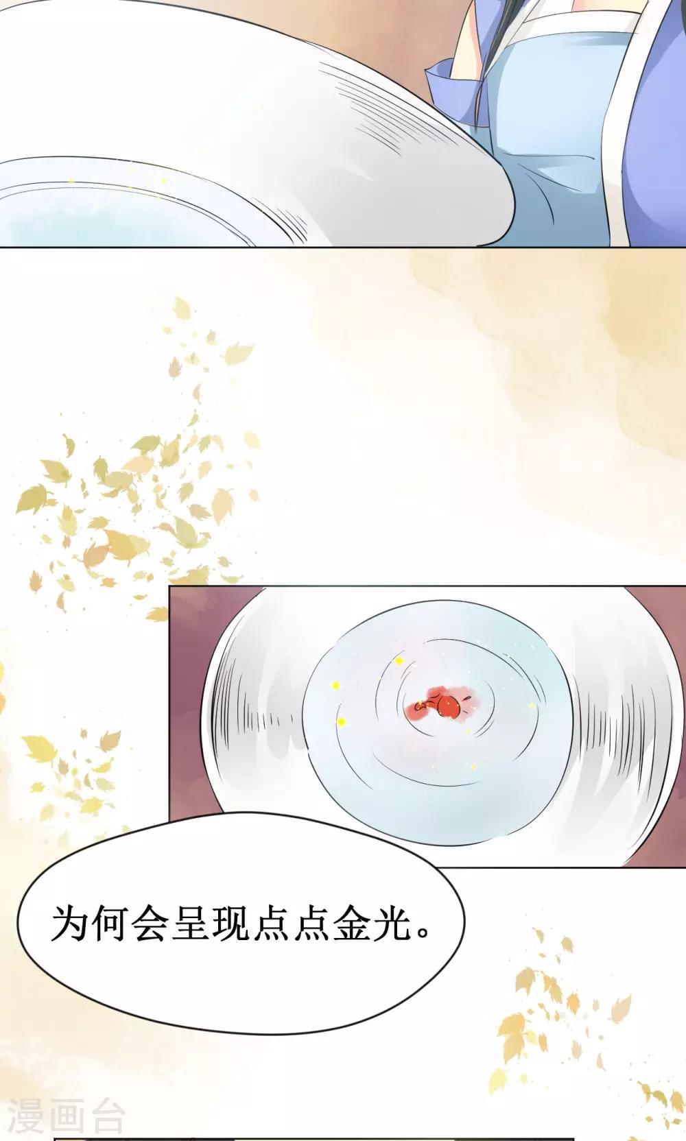 第14话20
