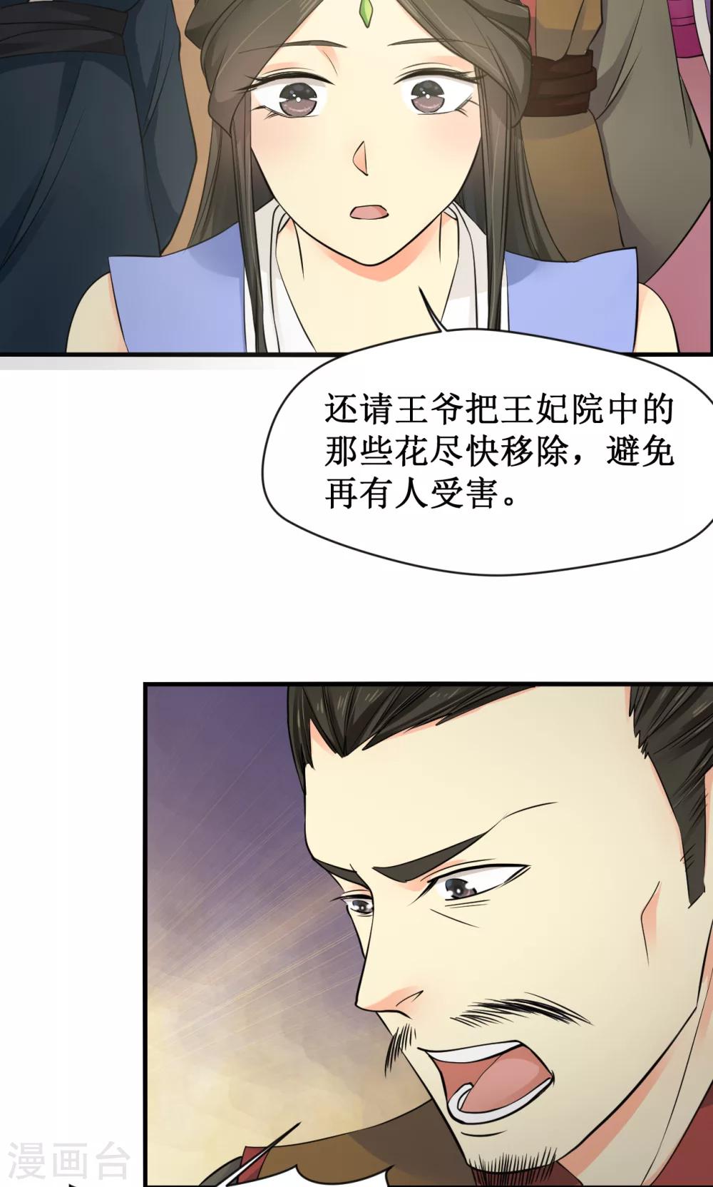 第17话26