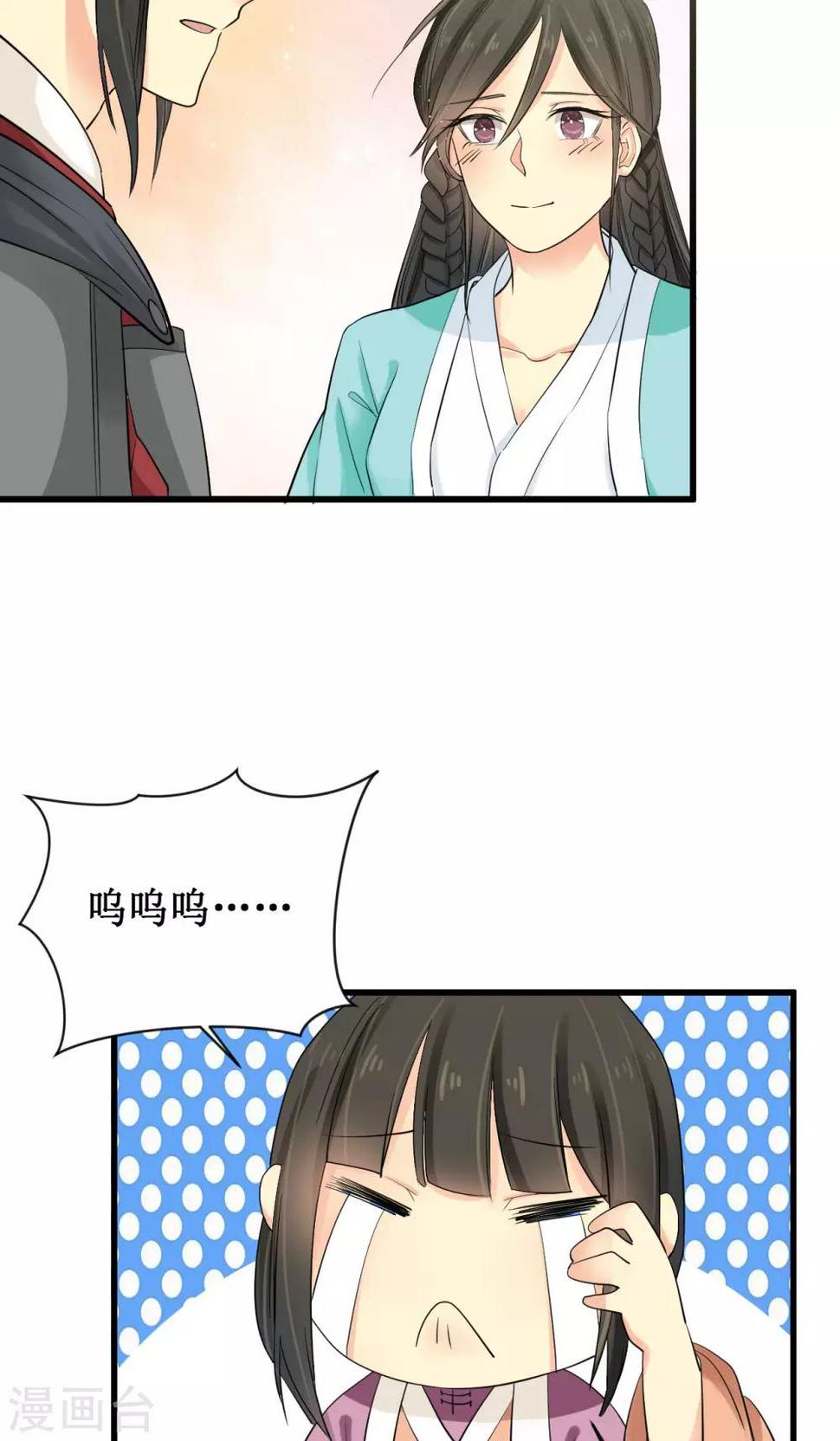 第20话2
