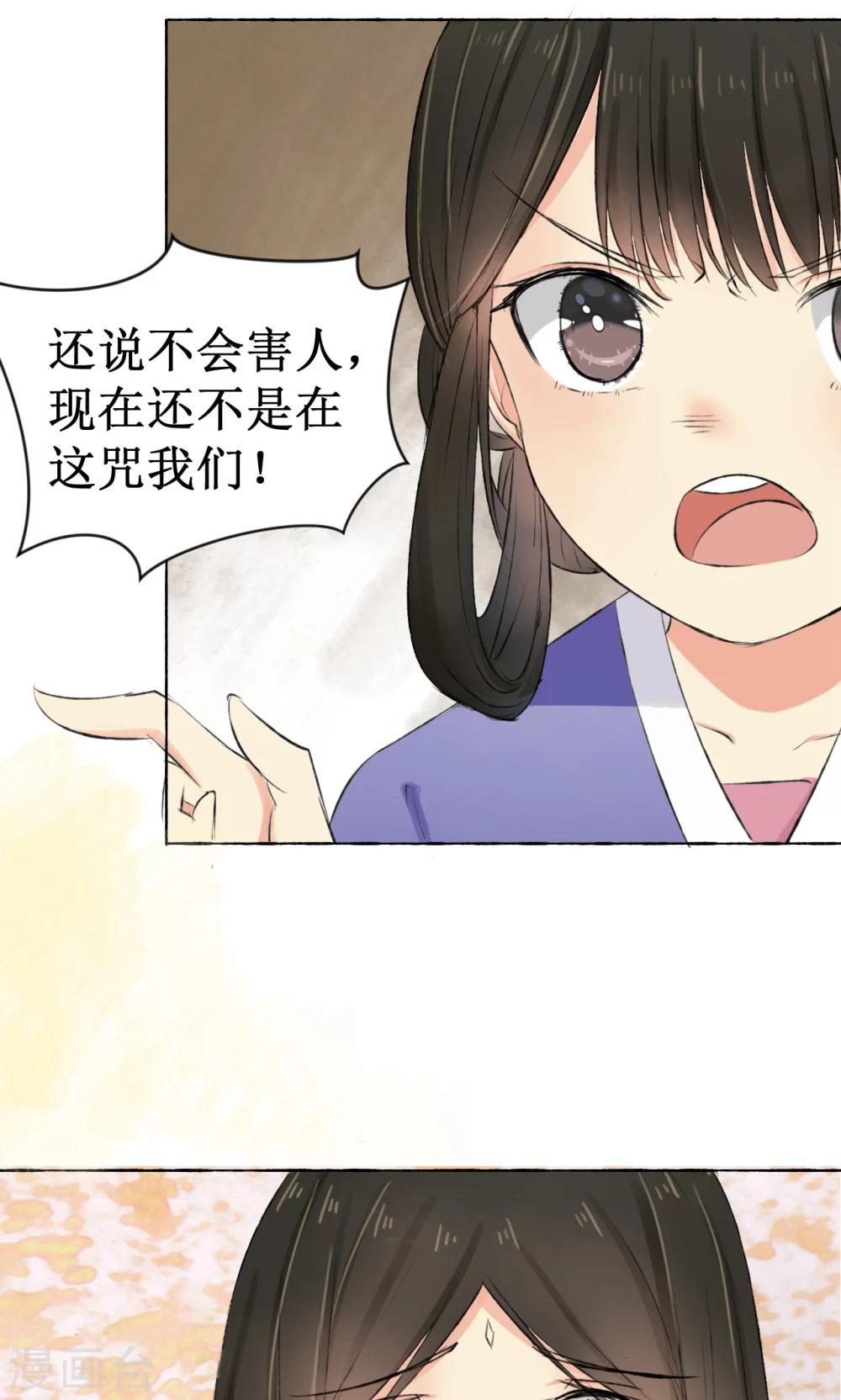 第4话17