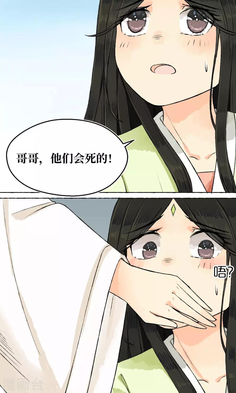 第2话27