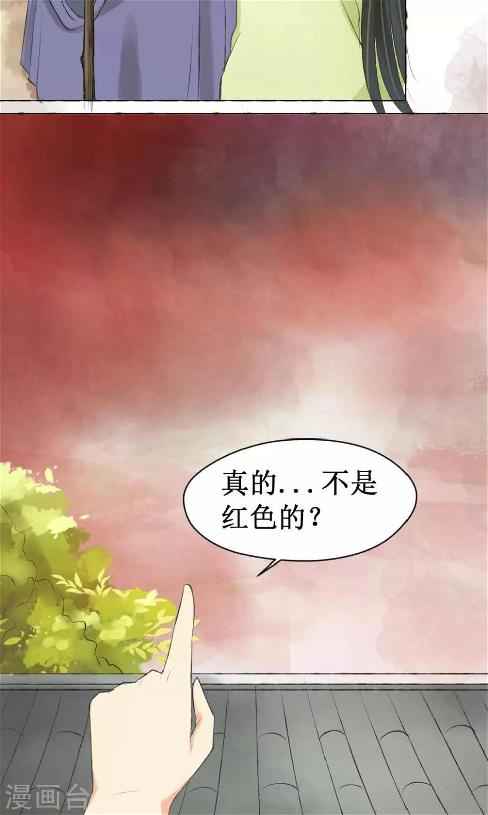 第3话9