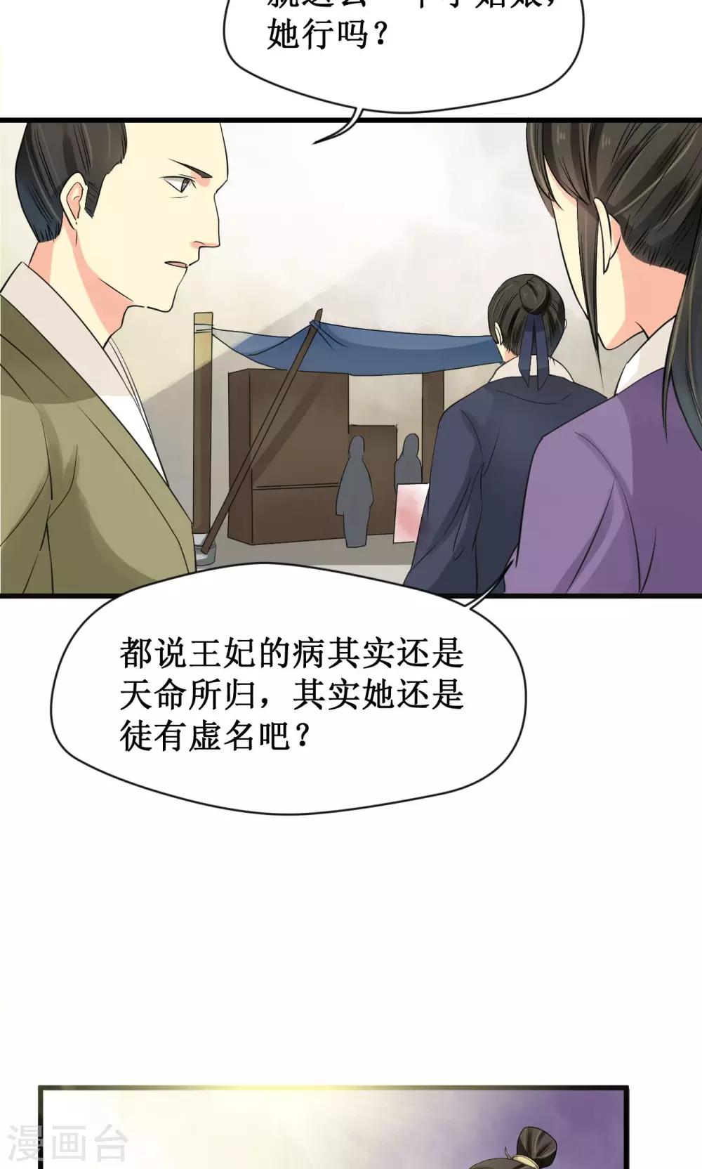 第20话38