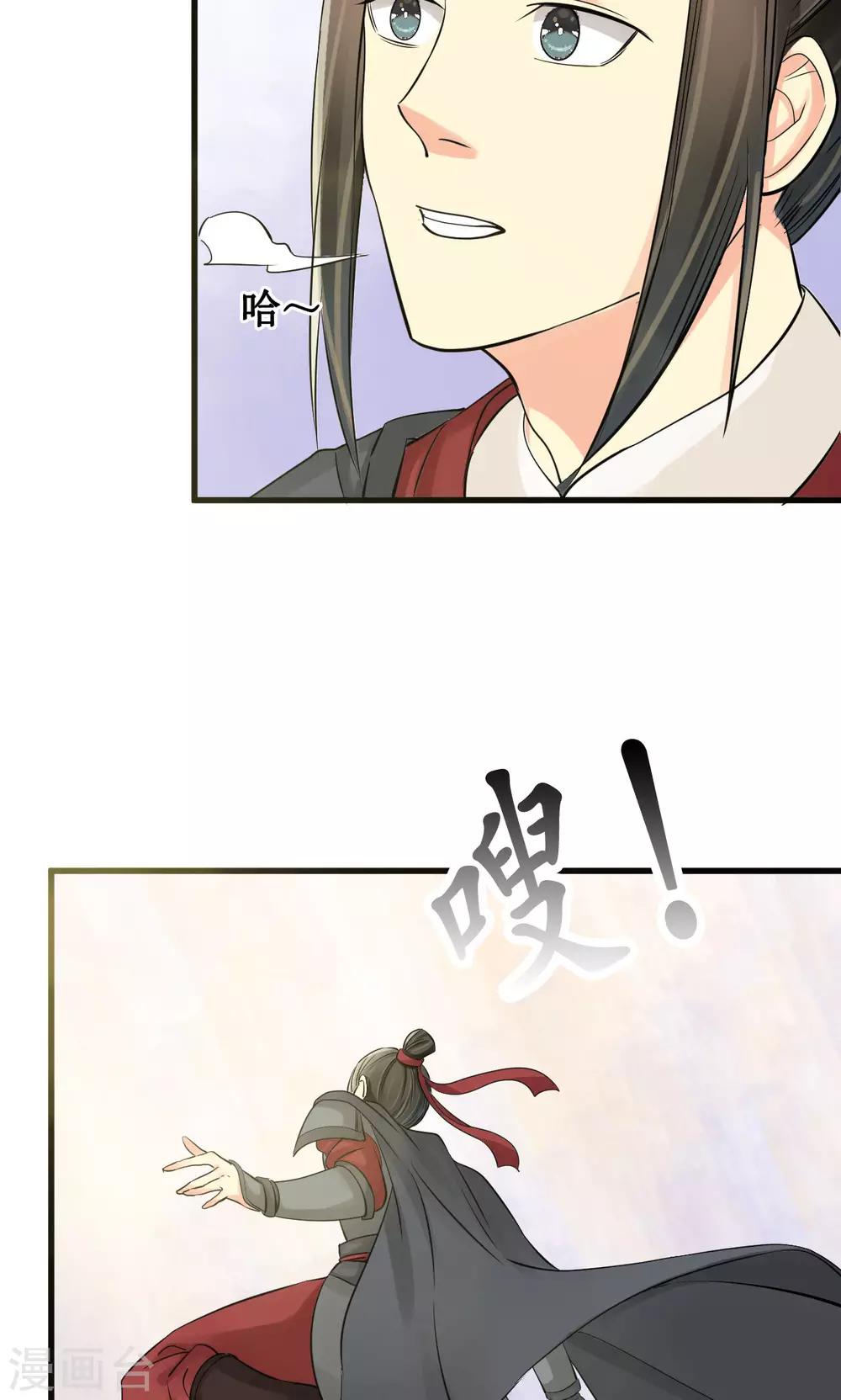 第19话6