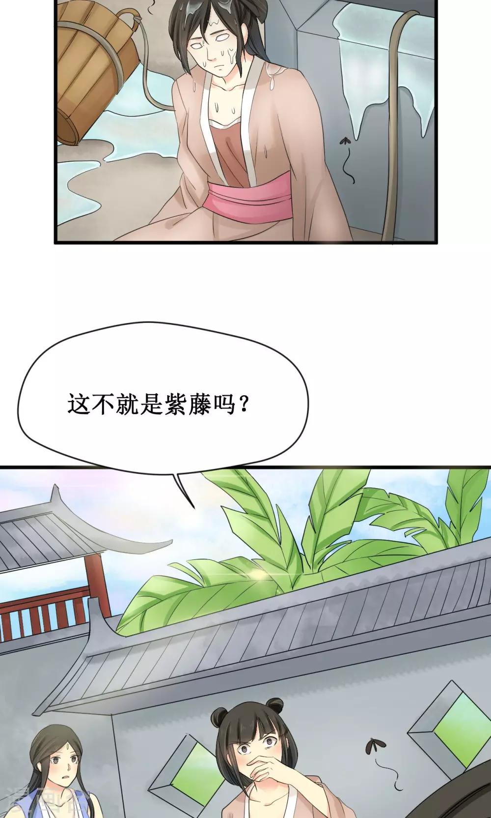 第18话1