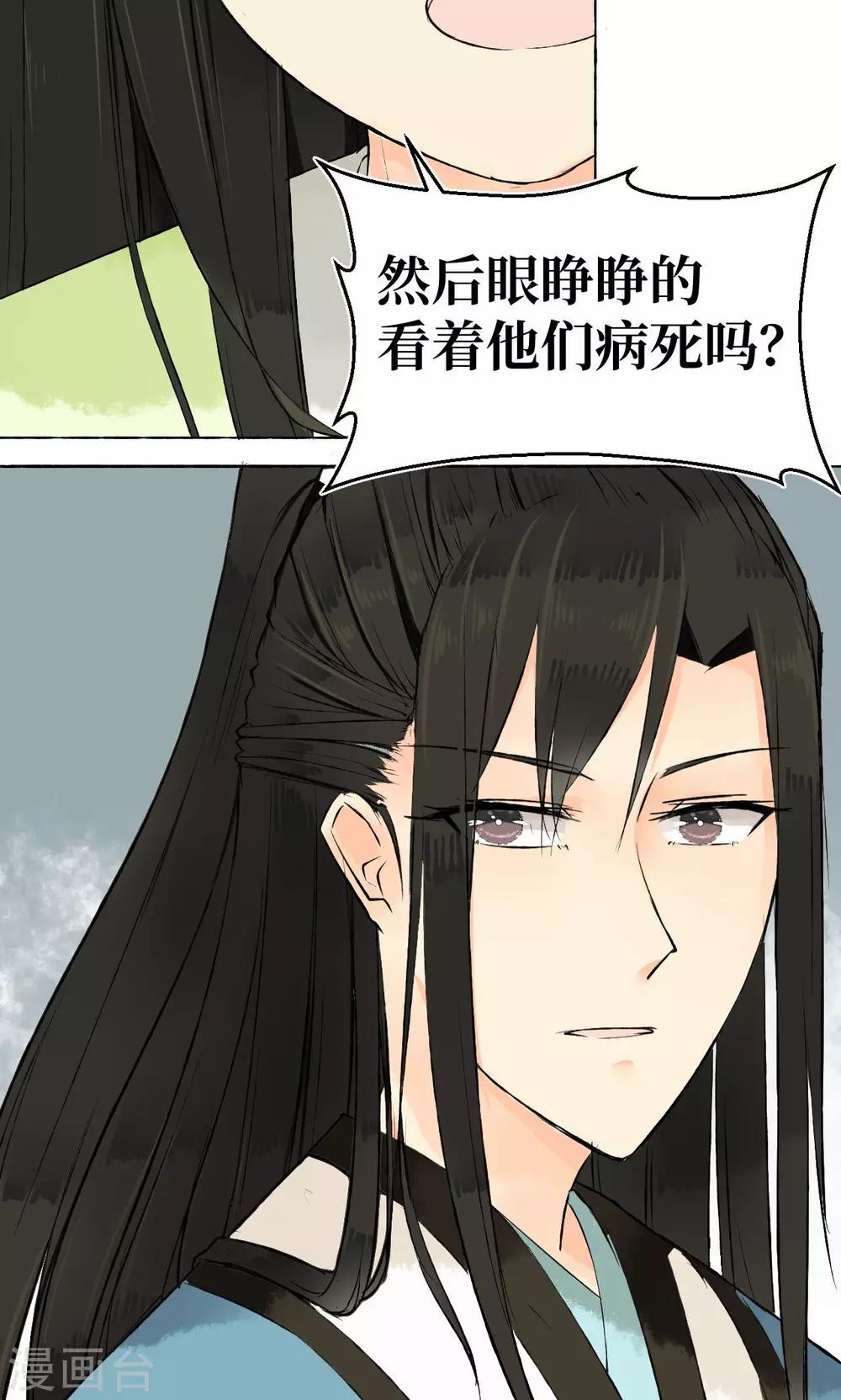 第2话42