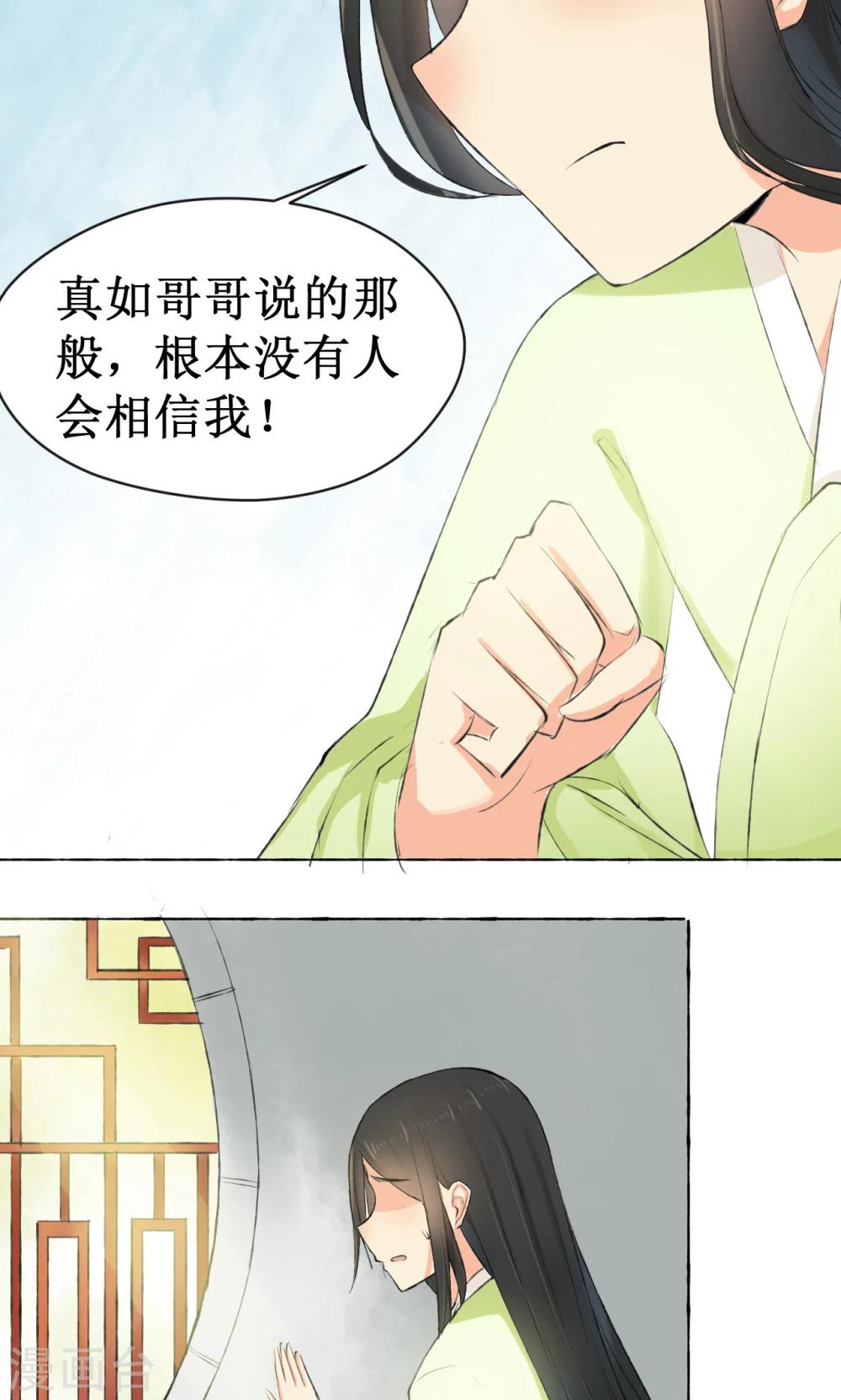 第4话21