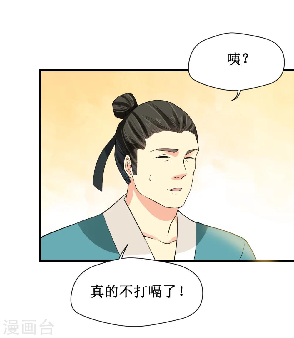 第21话6