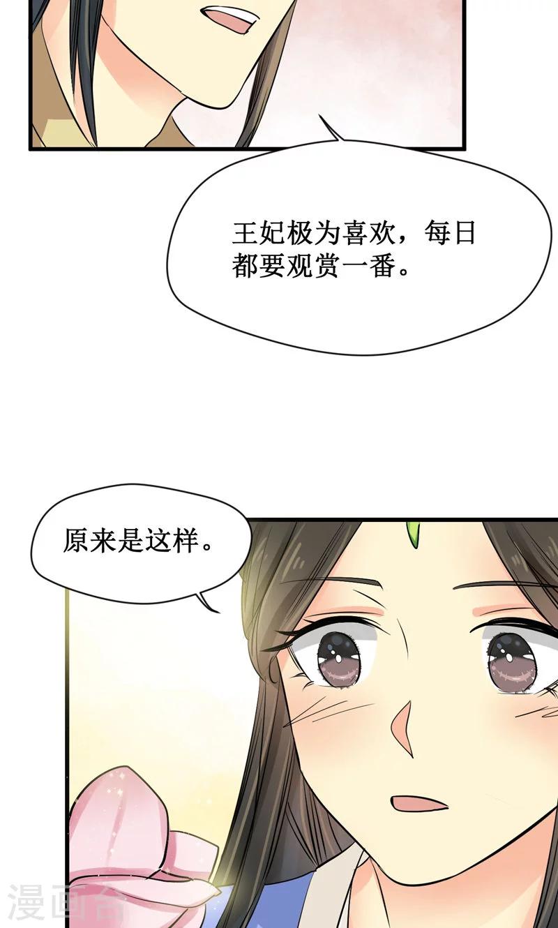 第15话10