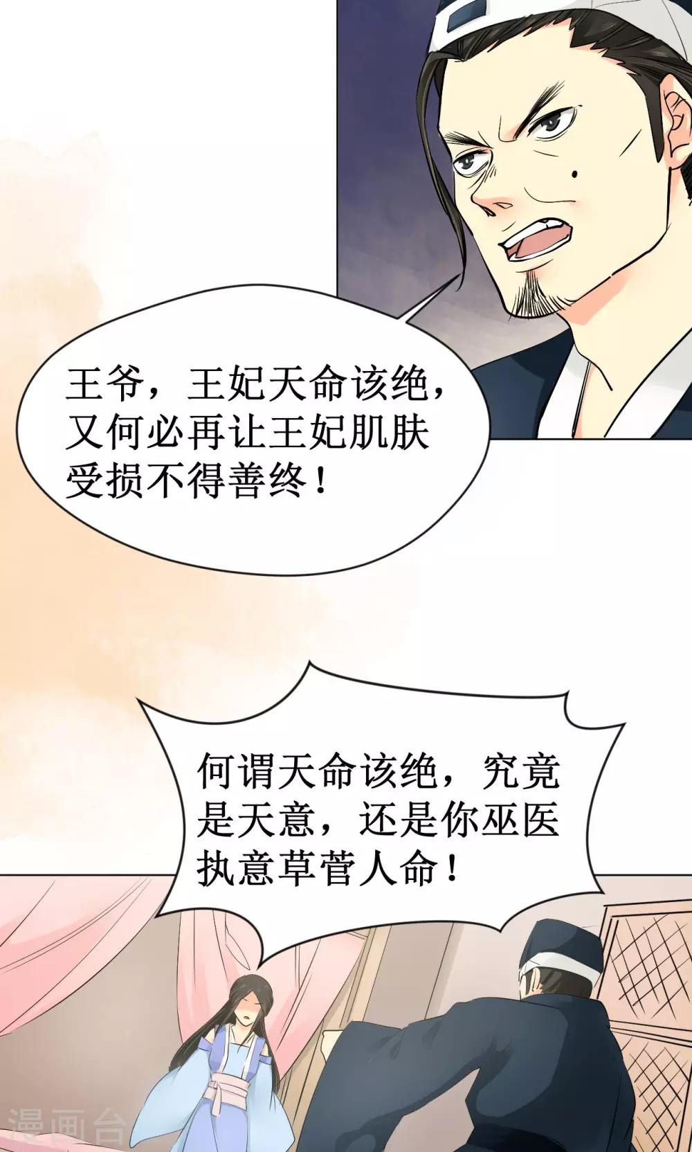 第14话12