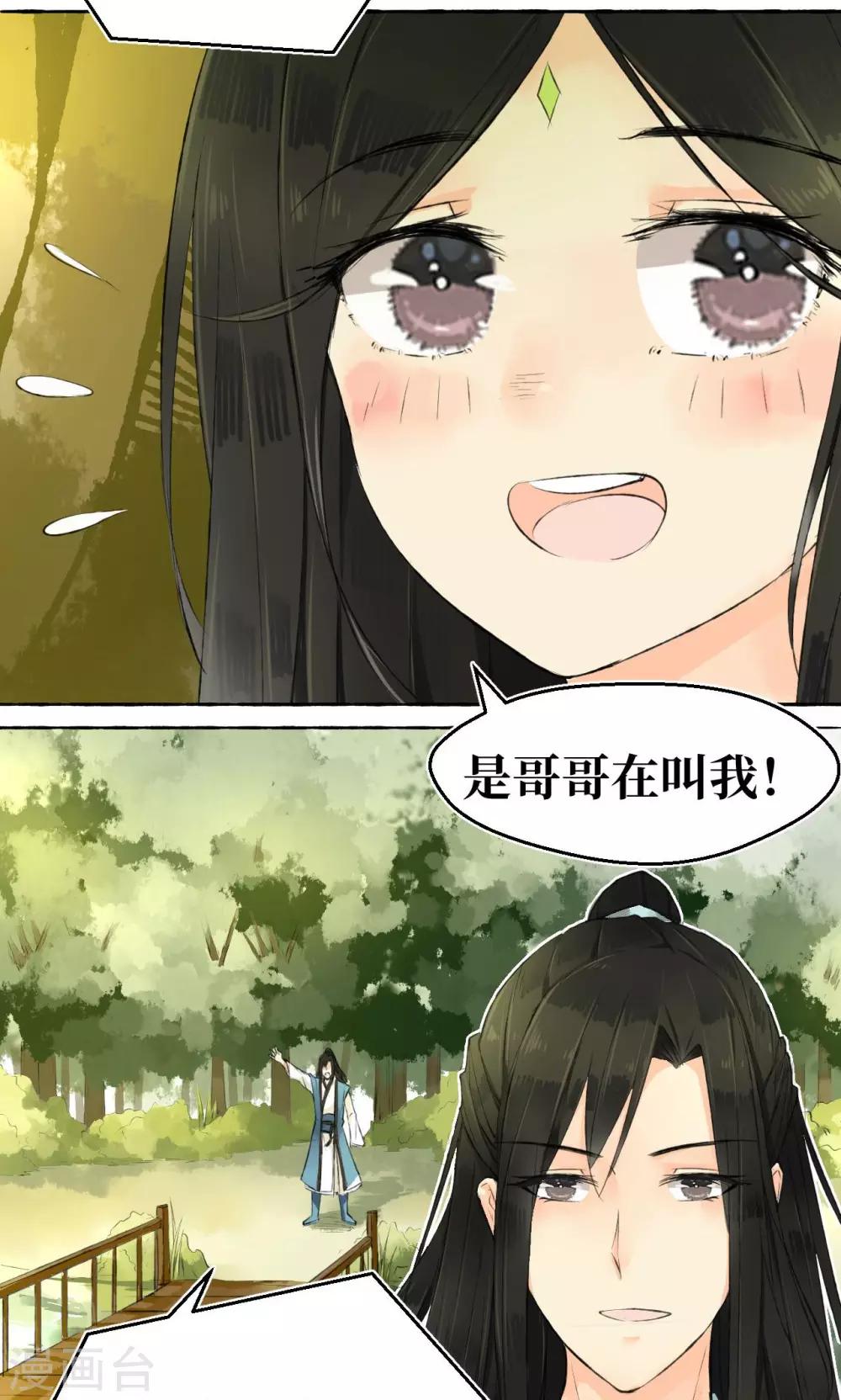 第1话32