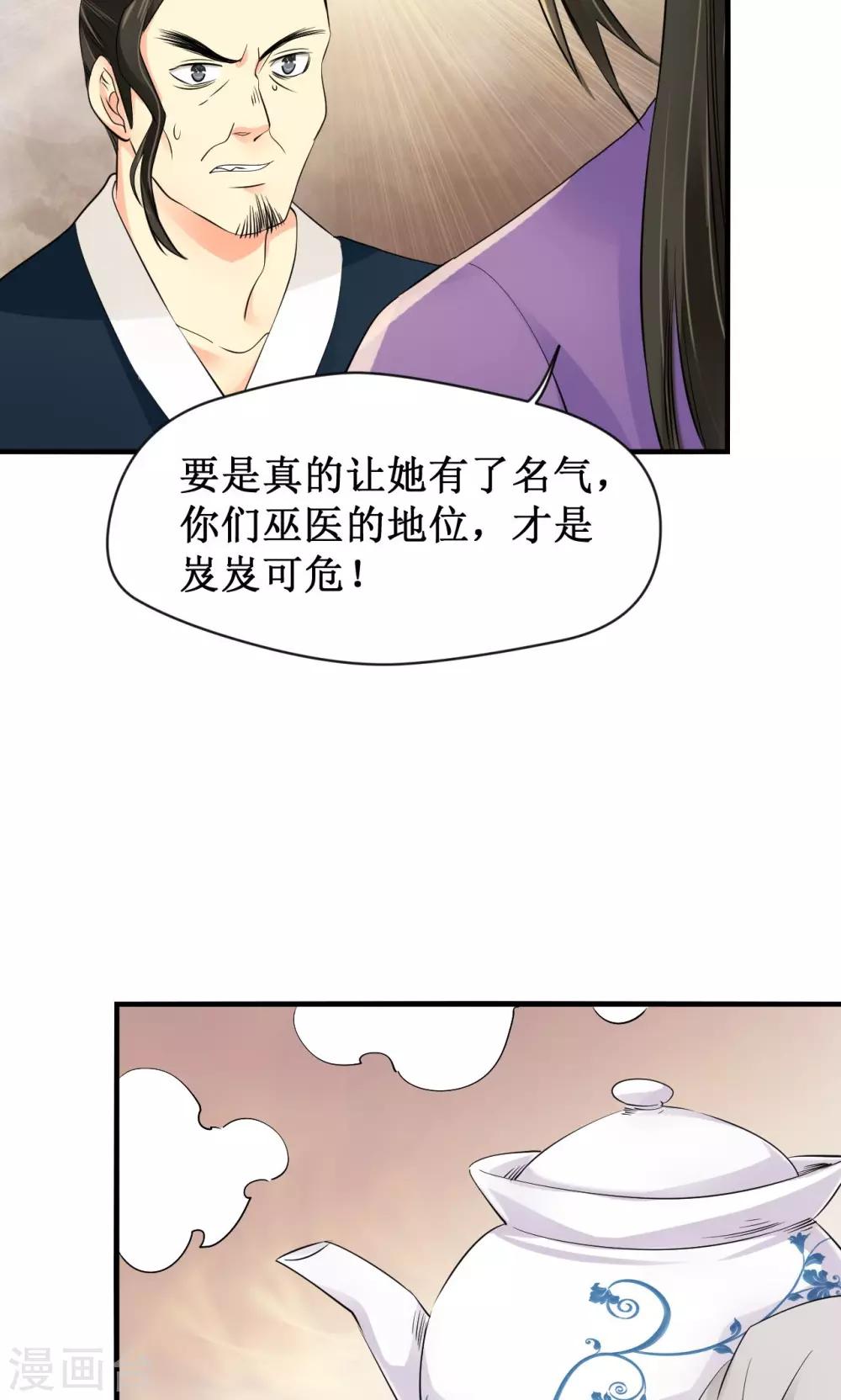 第18话20