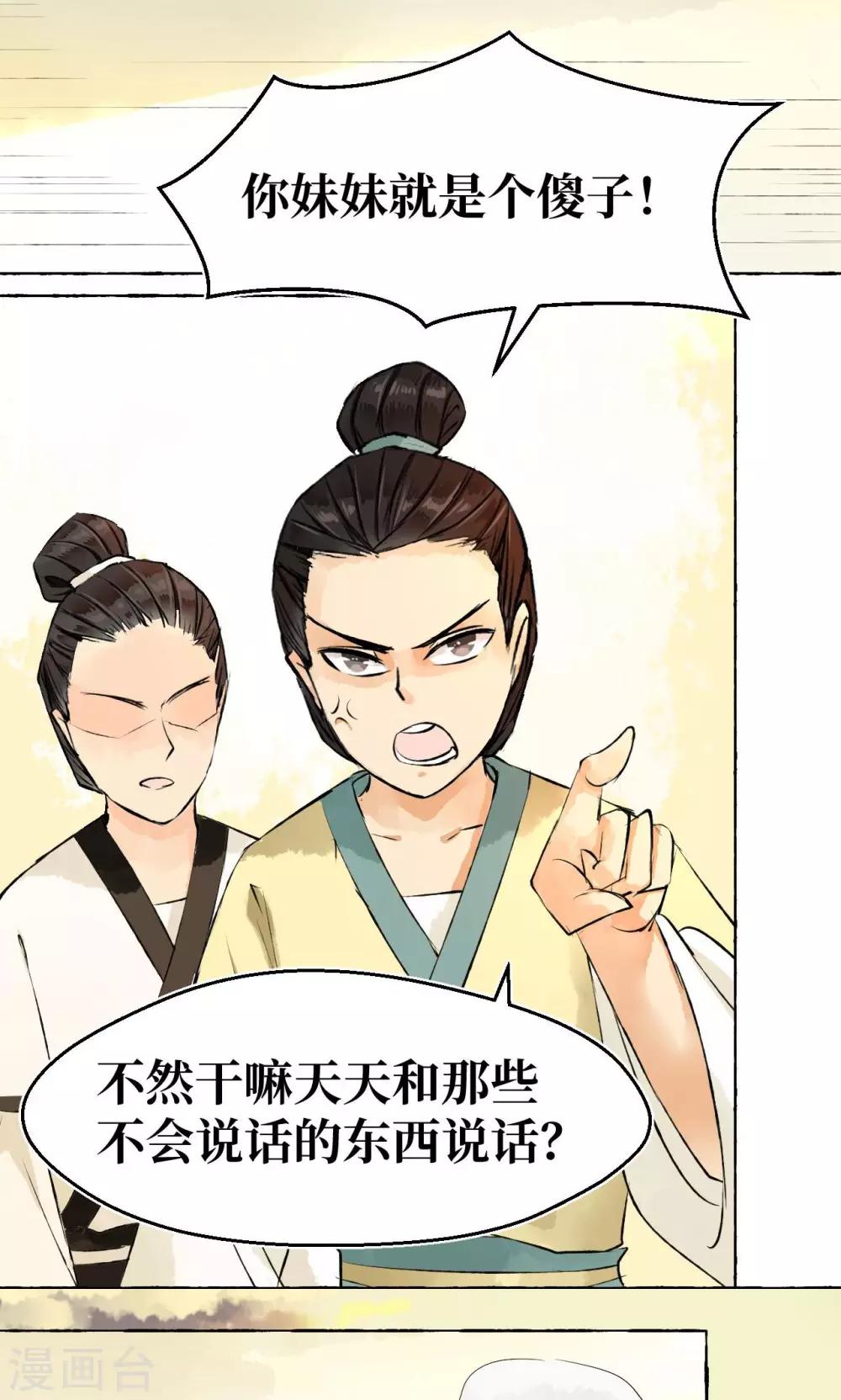 第1话45