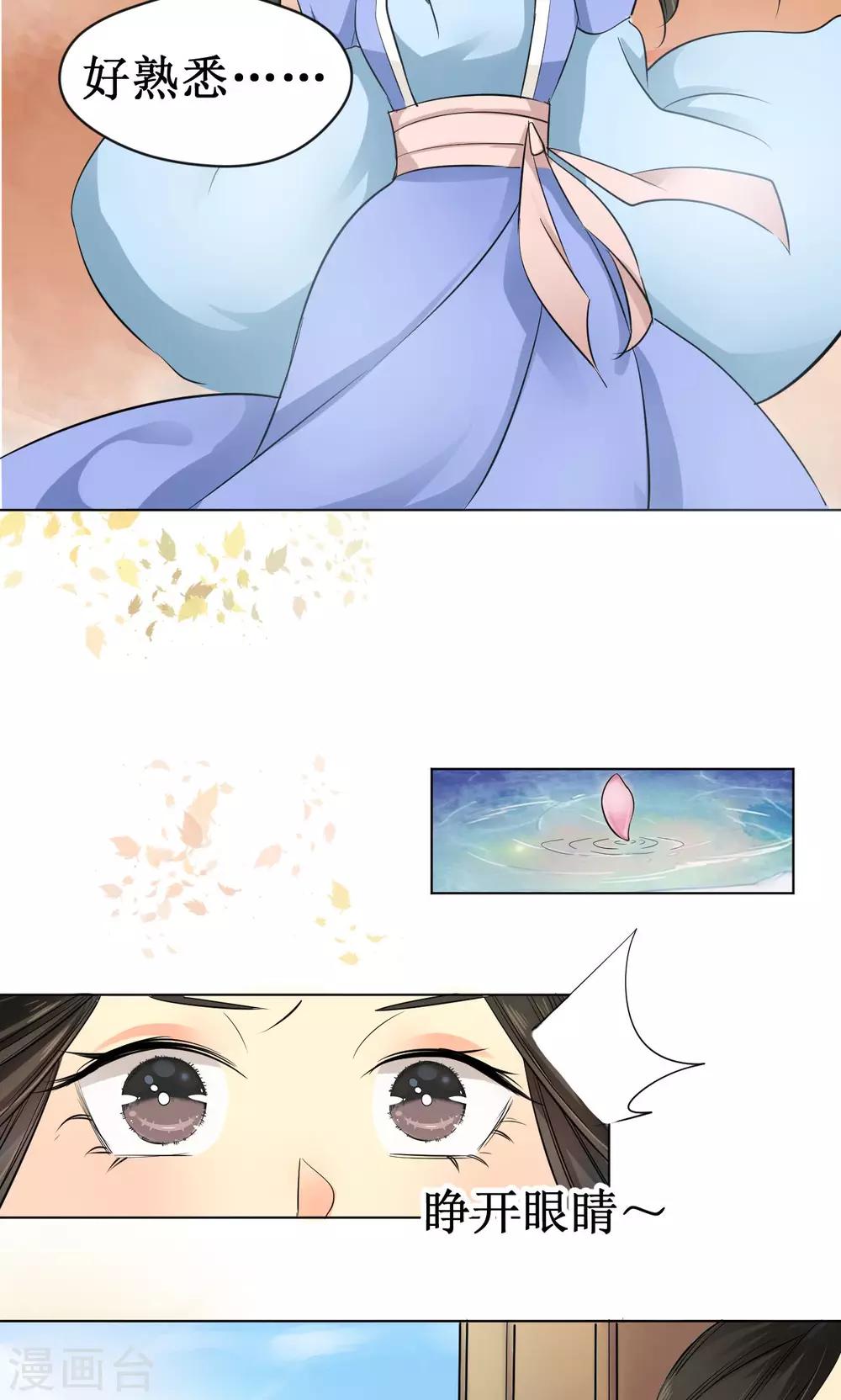 第14话22