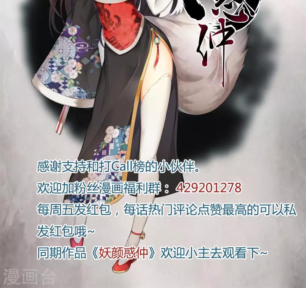 第19话39