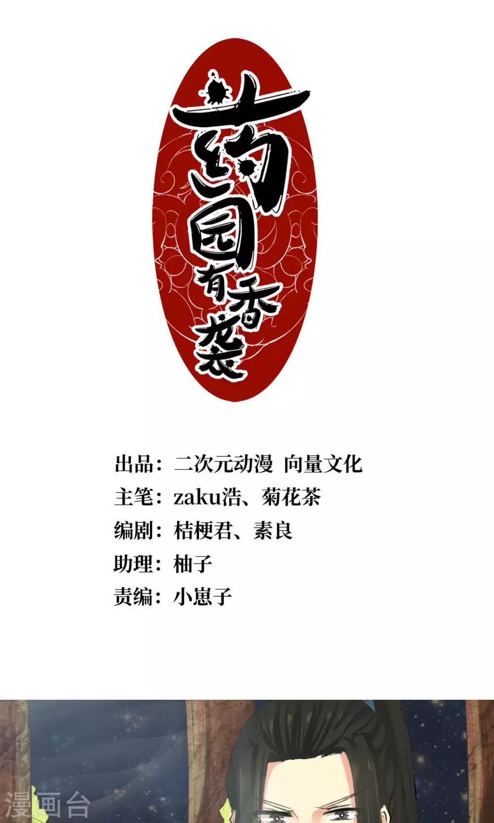 第8话0