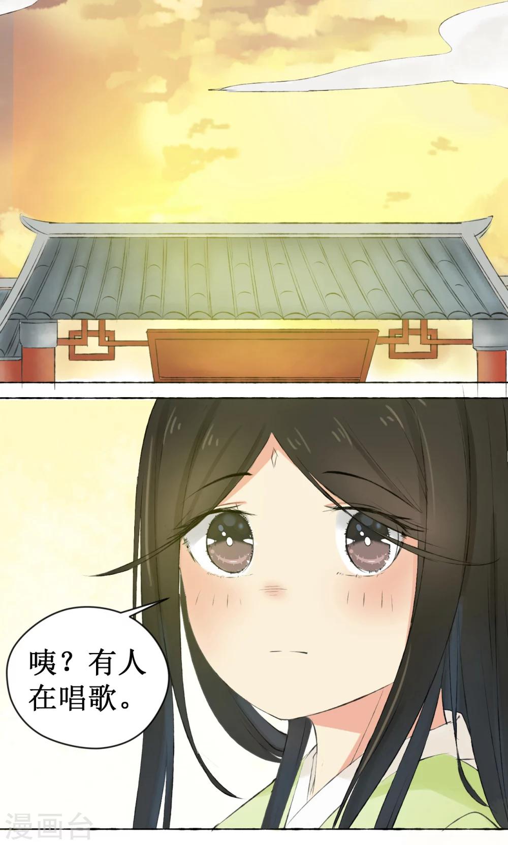 第4话3