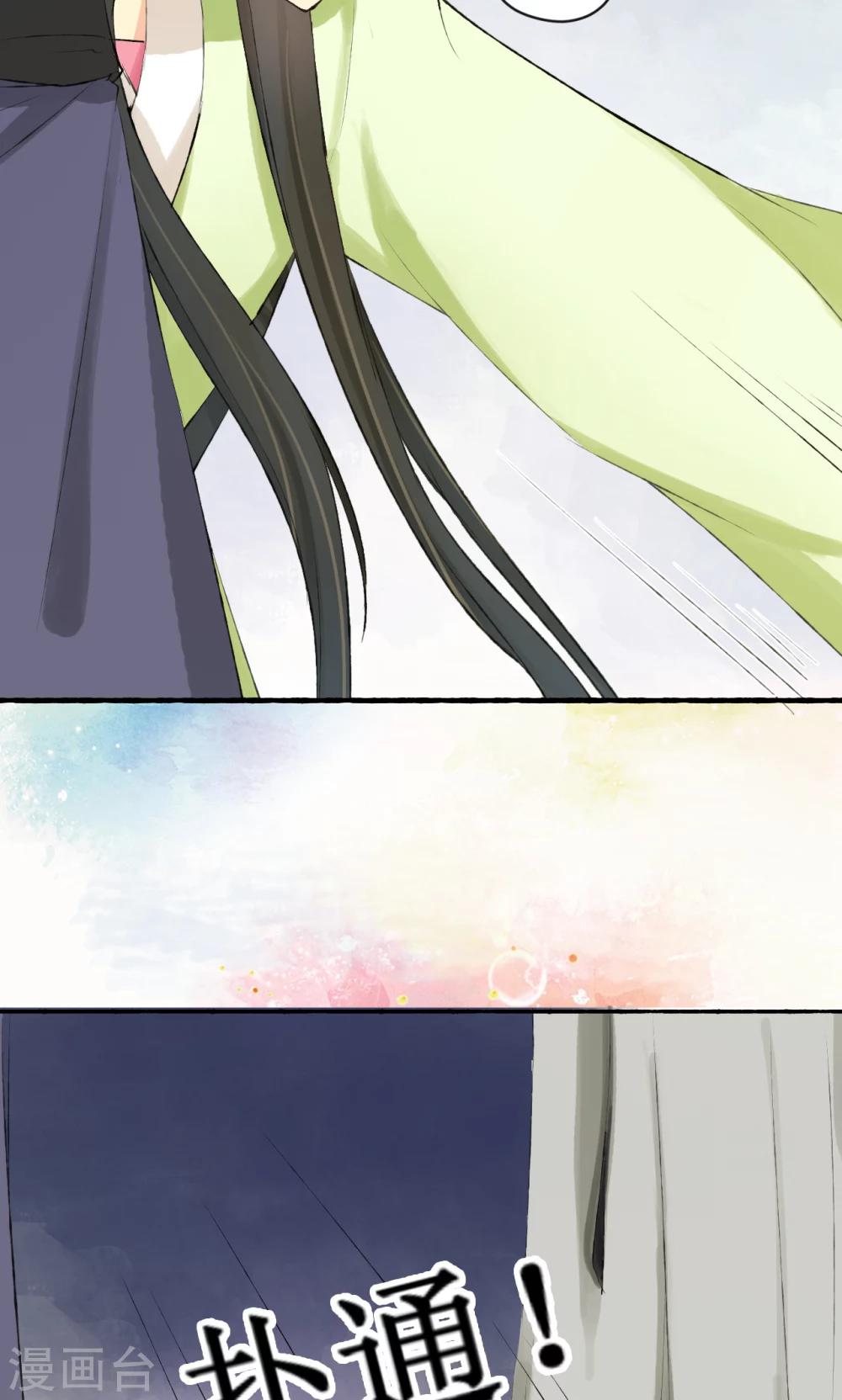 第5话31