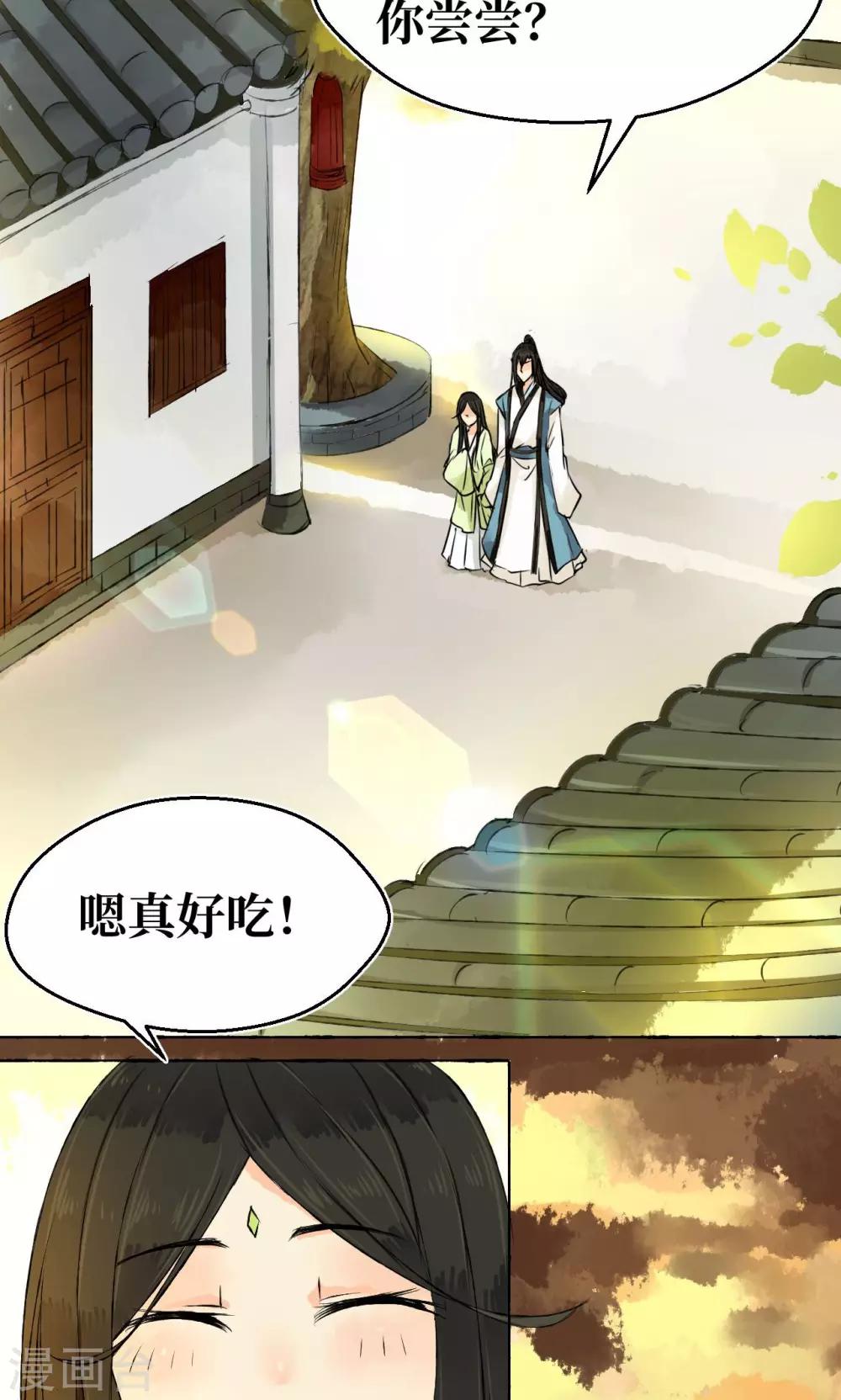 第1话37