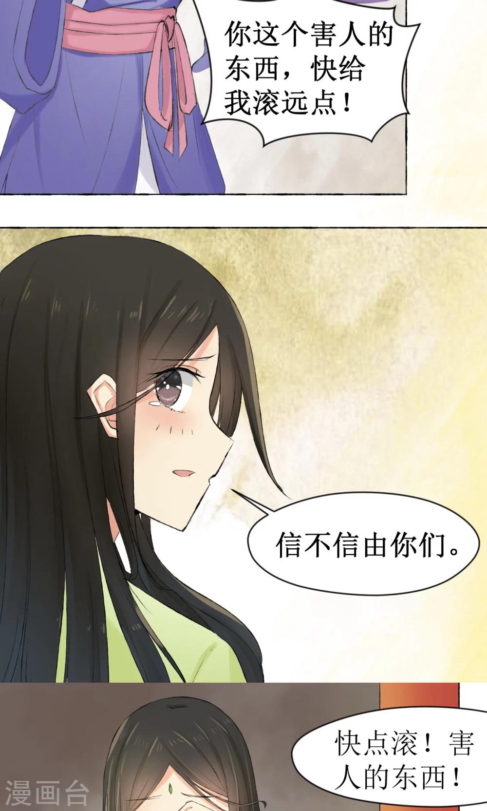 第4话19