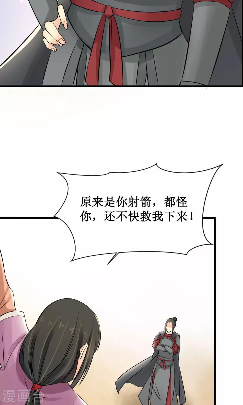 第19话1