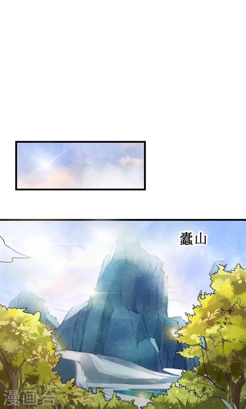第15话32
