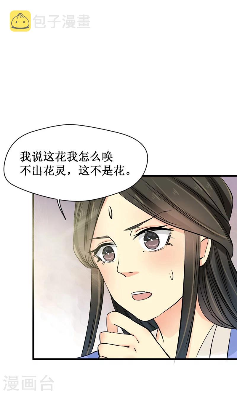 第15话28