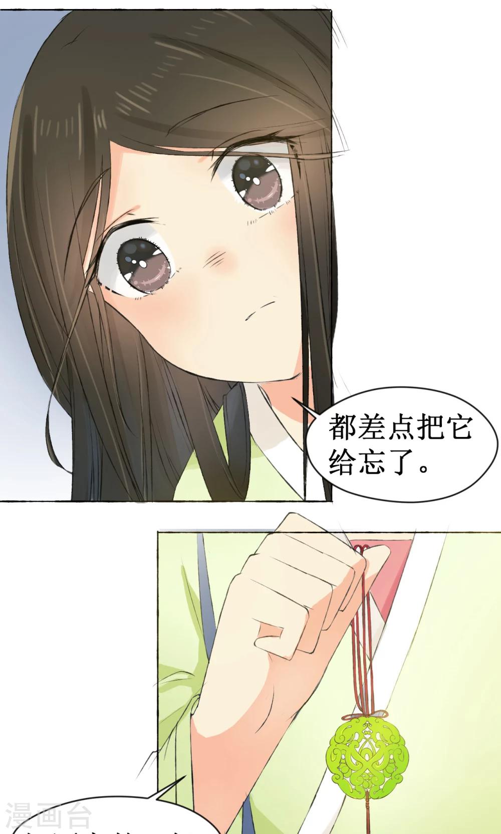 第4话30
