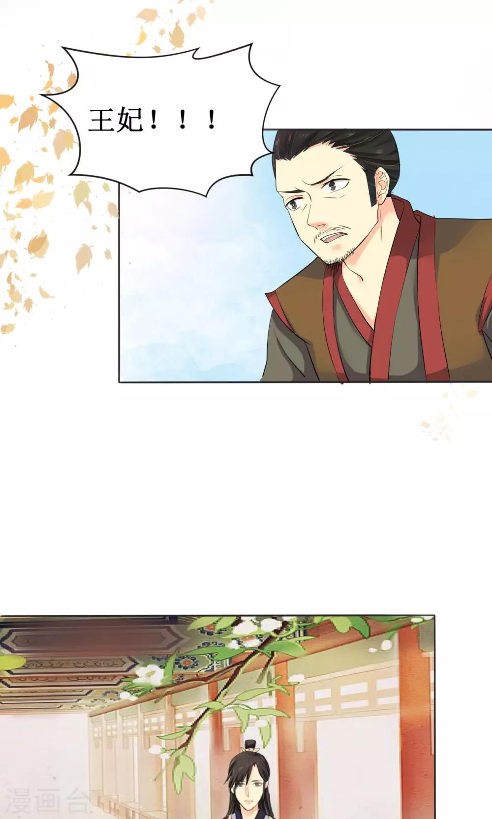 第14话1