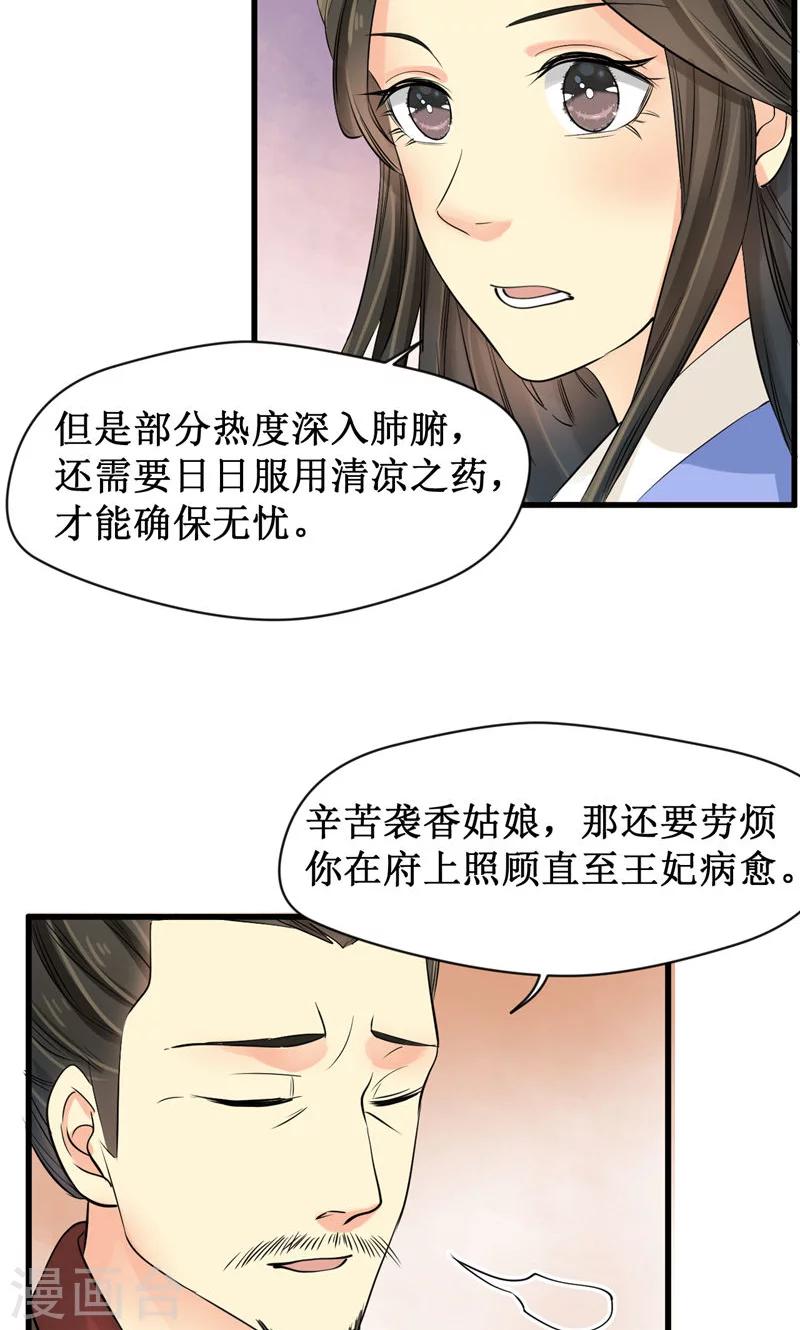 第15话1