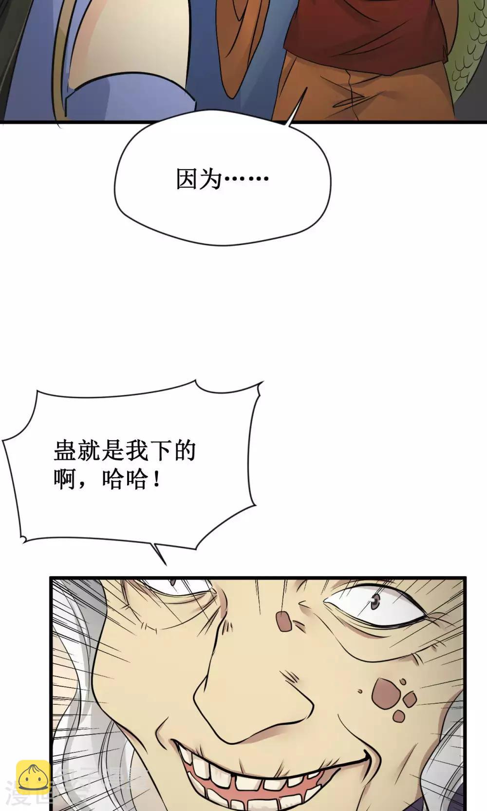 第16话32
