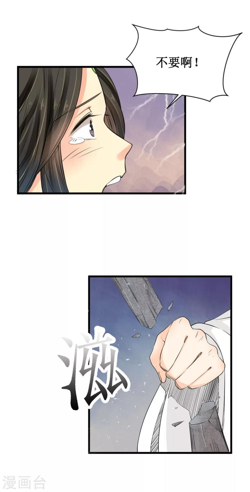 第24话15