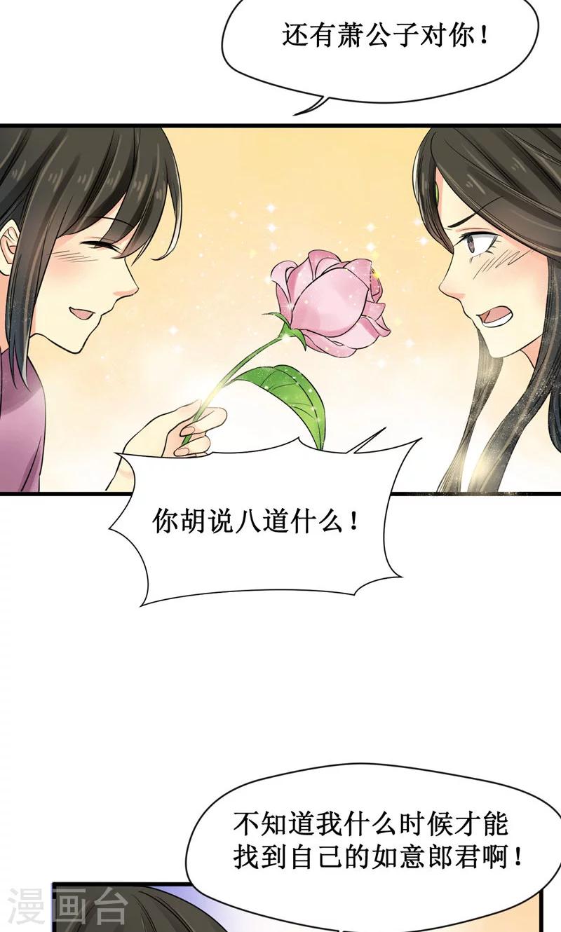第15话20